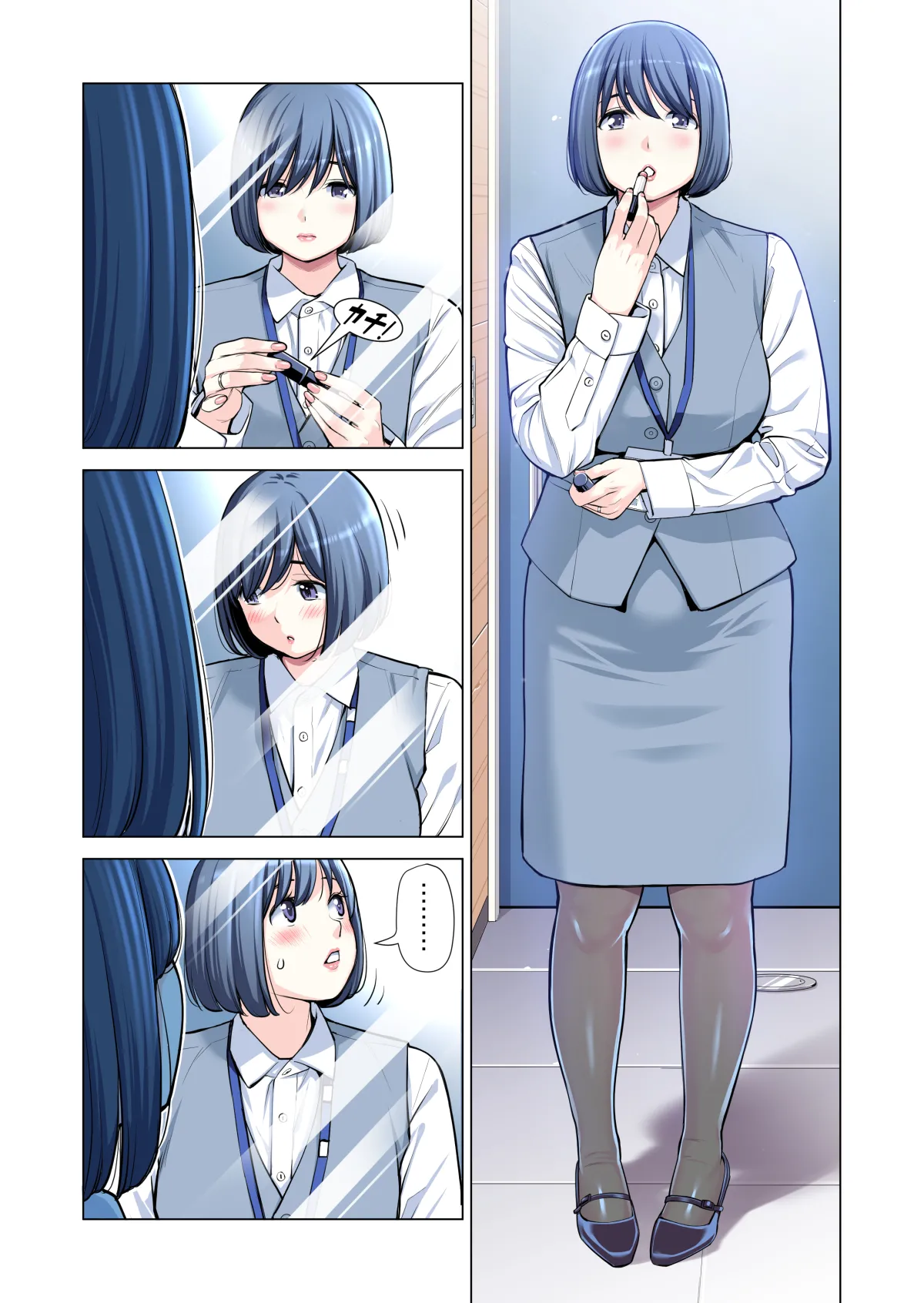 自治会の人妻はとてもＨでした。(総集編） Page.224