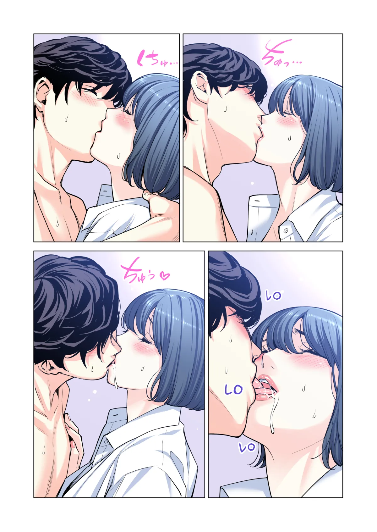 自治会の人妻はとてもＨでした。(総集編） Page.294