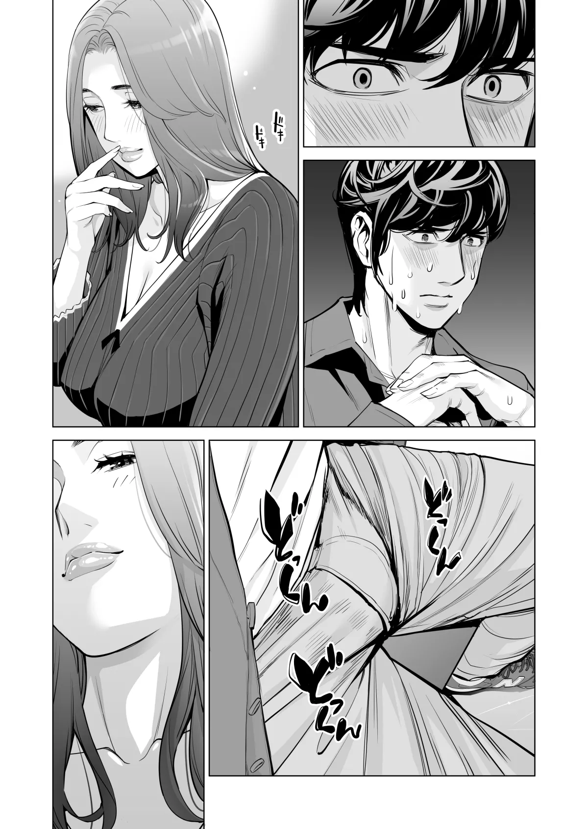 自治会の人妻はとてもＨでした。(総集編） Page.368