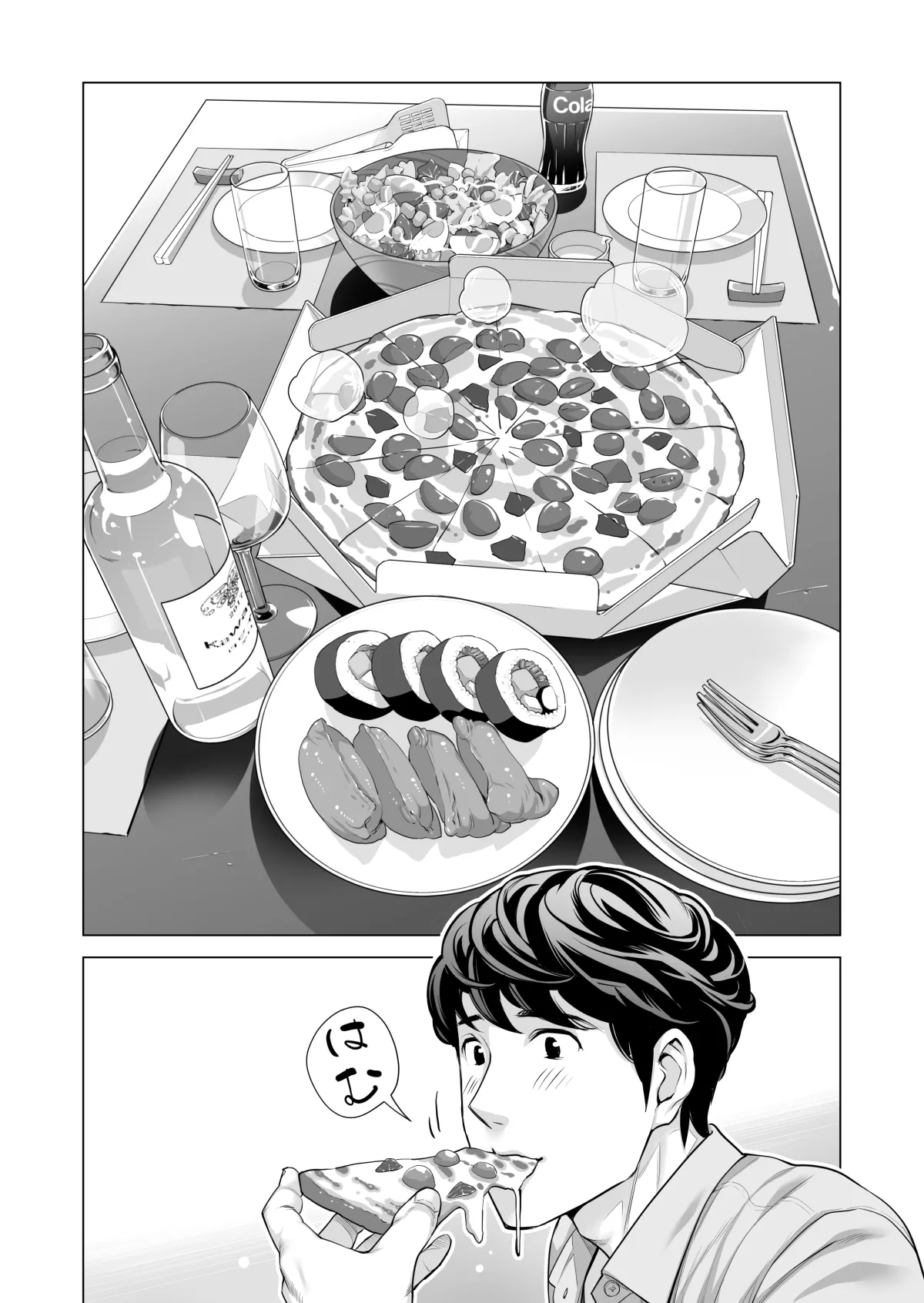 自治会の人妻はとてもＨでした。(総集編） Page.559