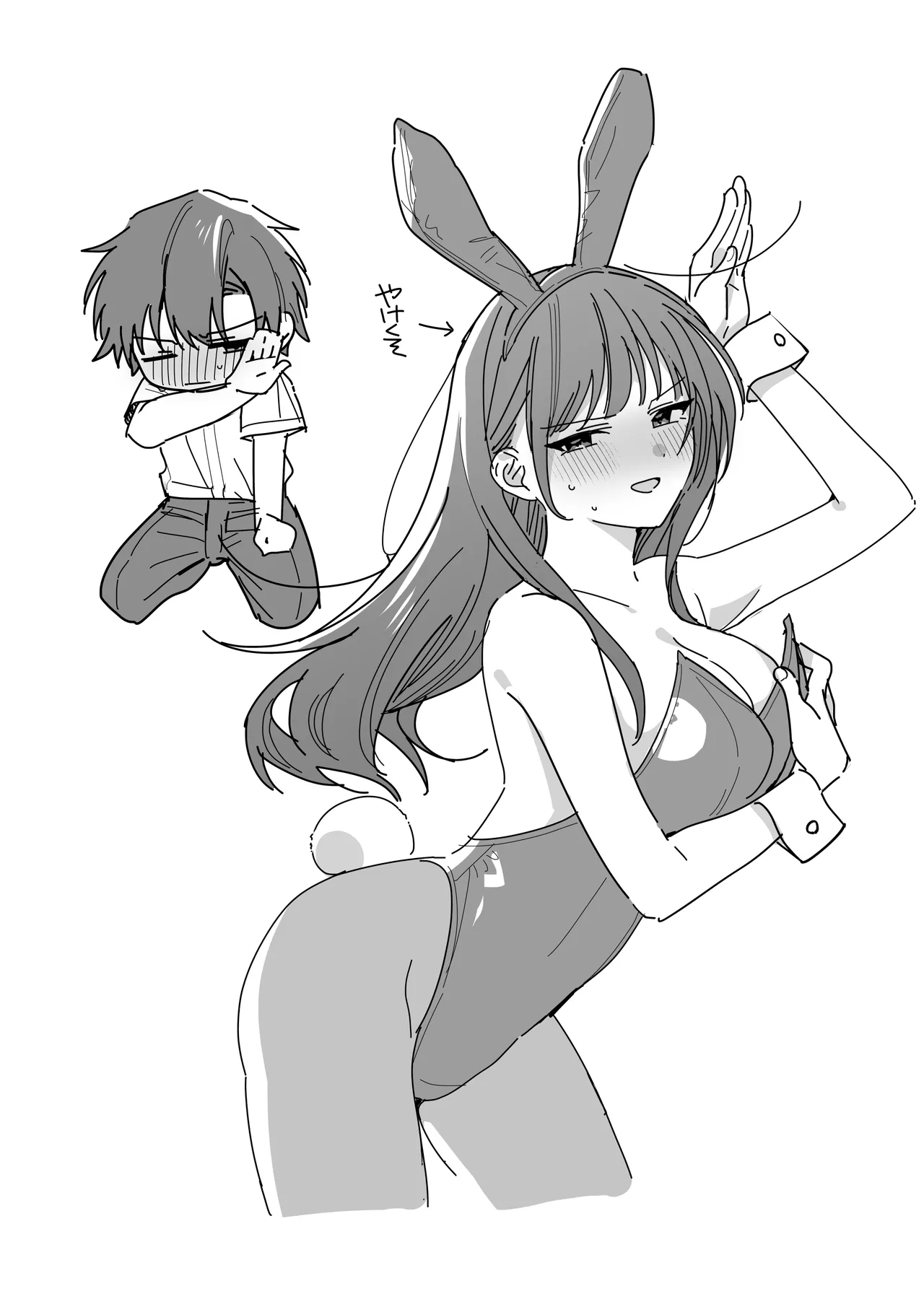 真面目な後輩から快楽責めされるなんて聞いてない!3 Page.121