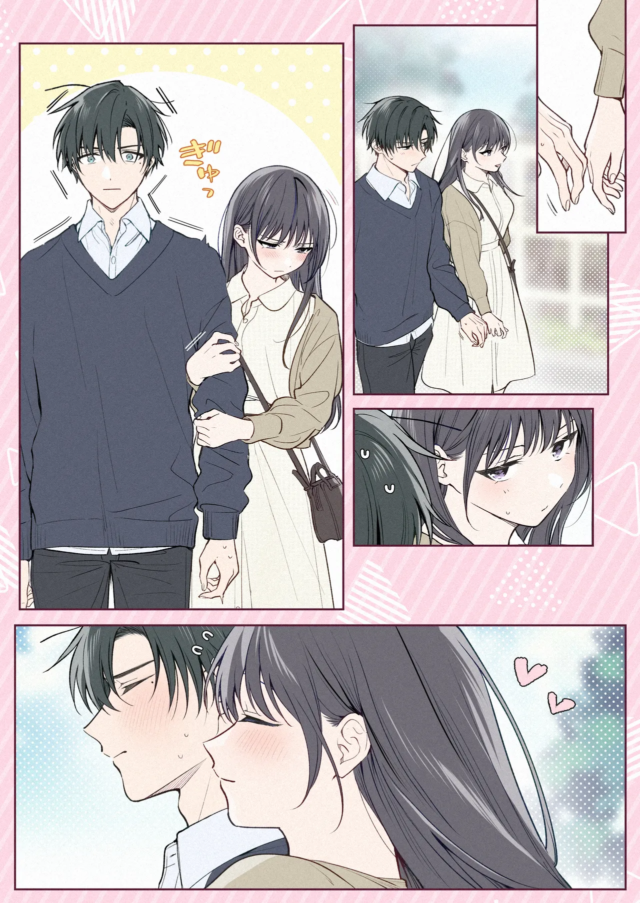 真面目な後輩から快楽責めされるなんて聞いてない!3 Page.134