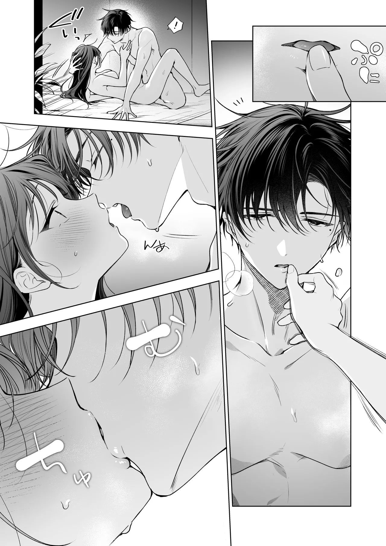 真面目な後輩から快楽責めされるなんて聞いてない!3 Page.82