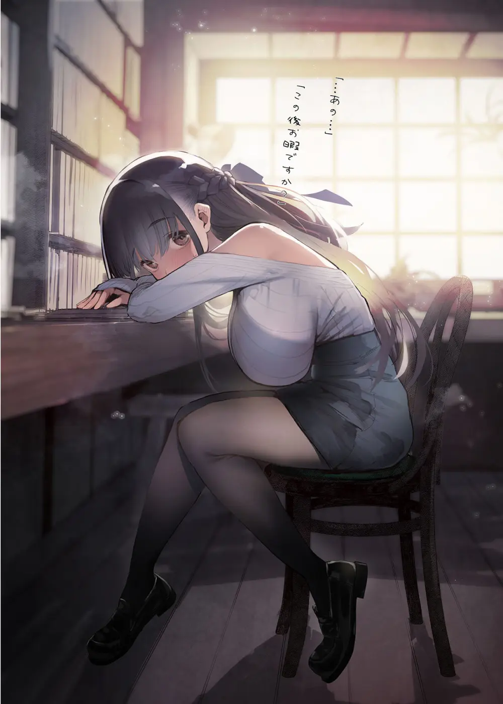 清楚×反転2 処女のサキュバスと秘密の契約 Page.92