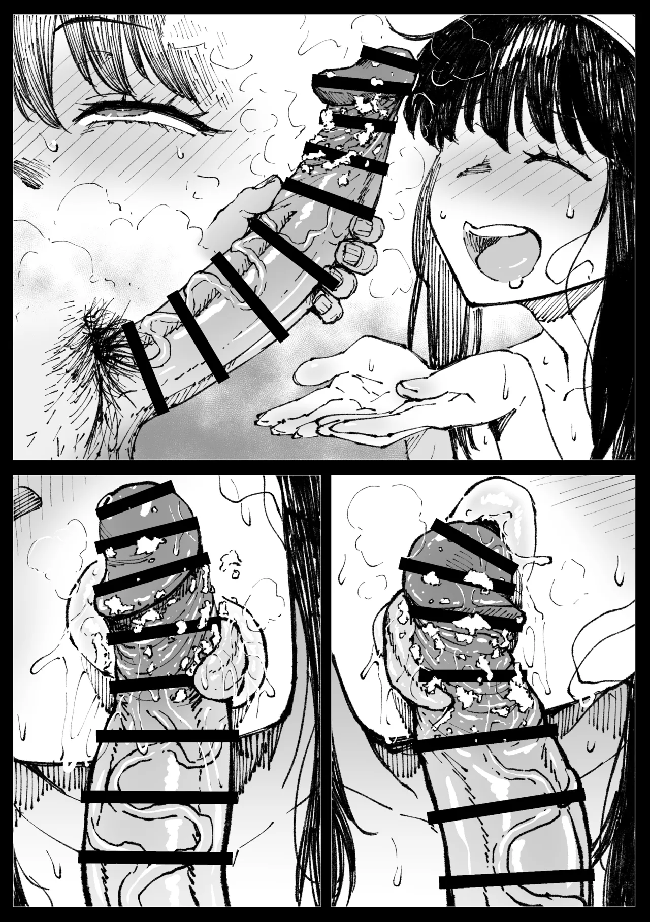 浮浪者につかまるヨルさん Page.8