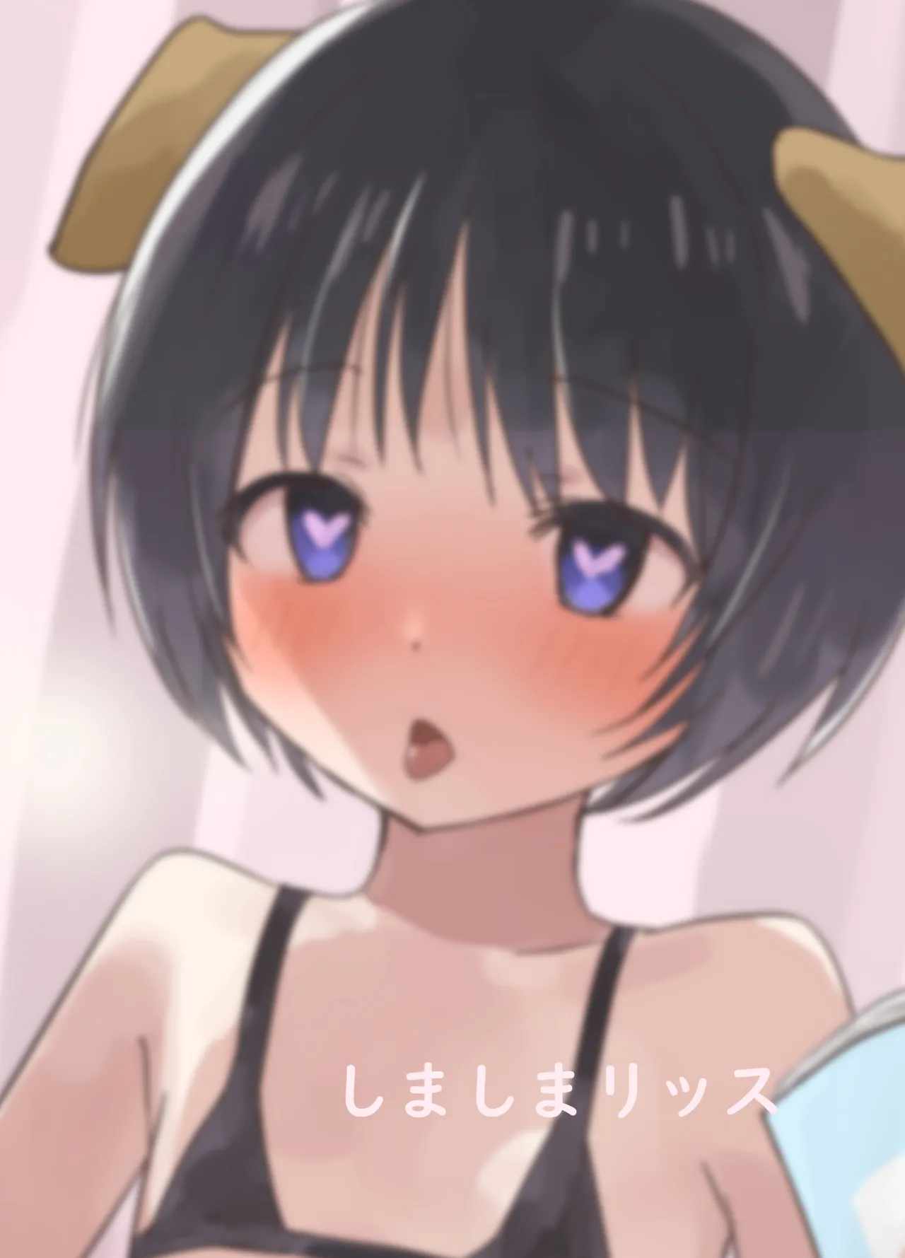 妹に催眠学習させてみた。 Page.40