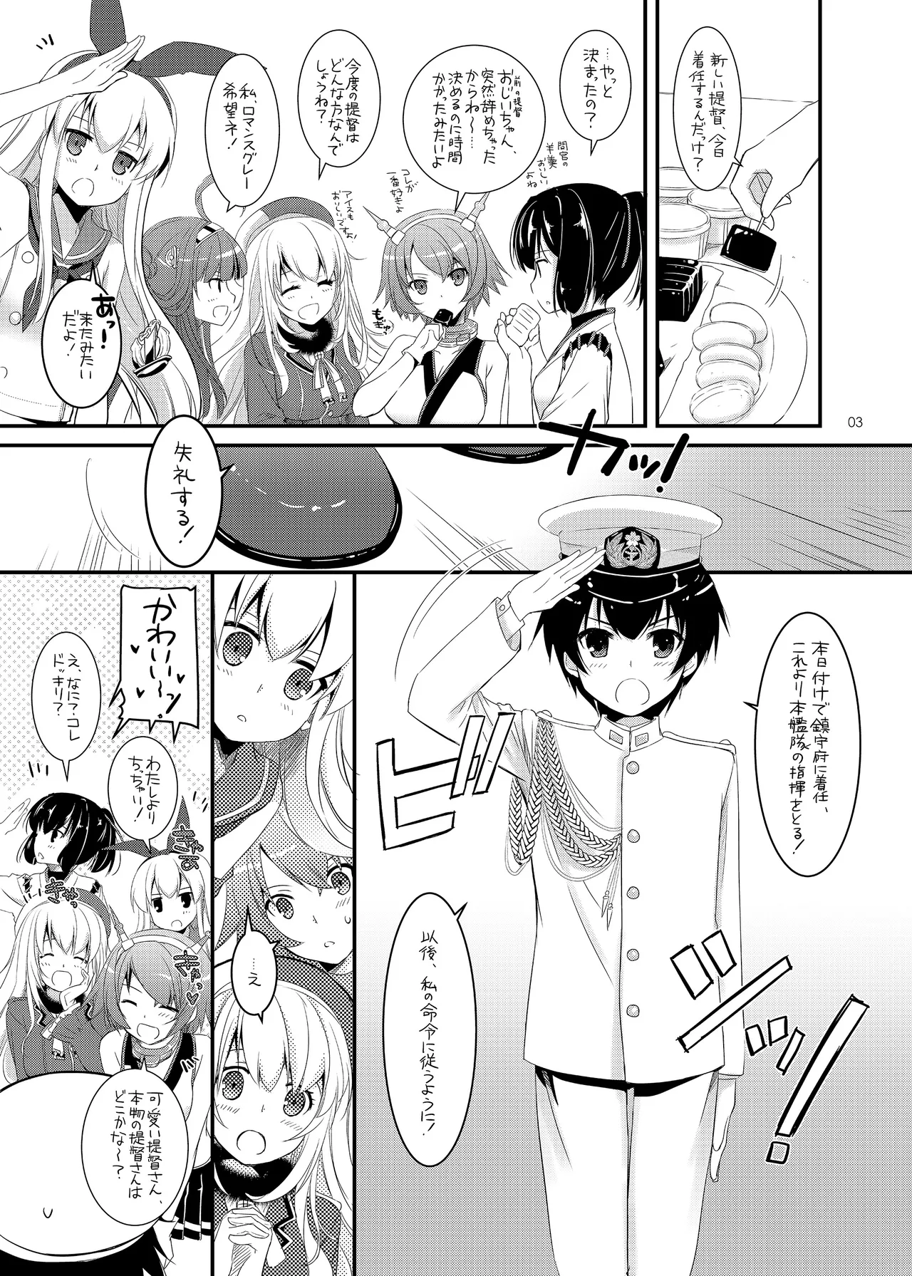 D.L. action 81 Page.2