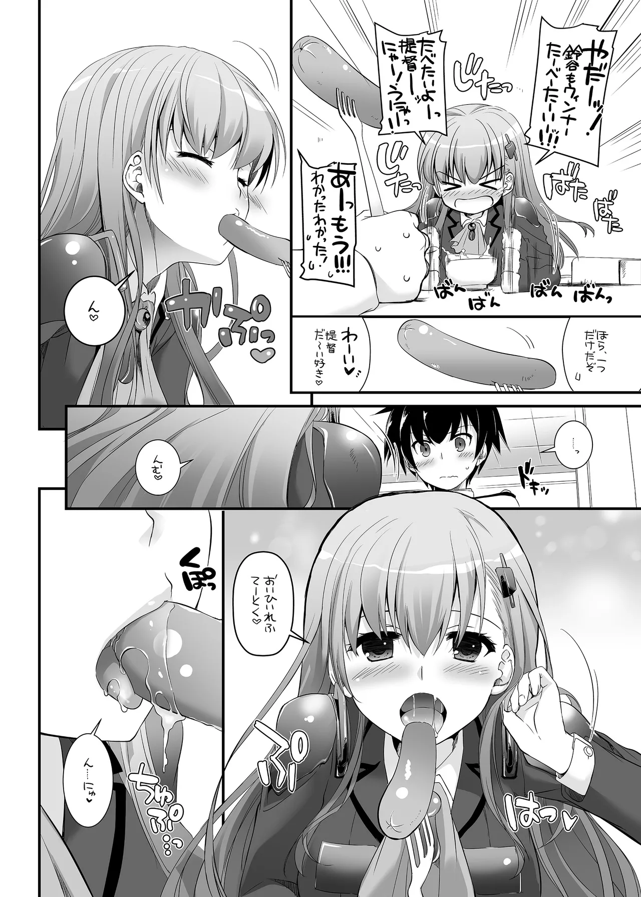 D.L. action 85 Page.10