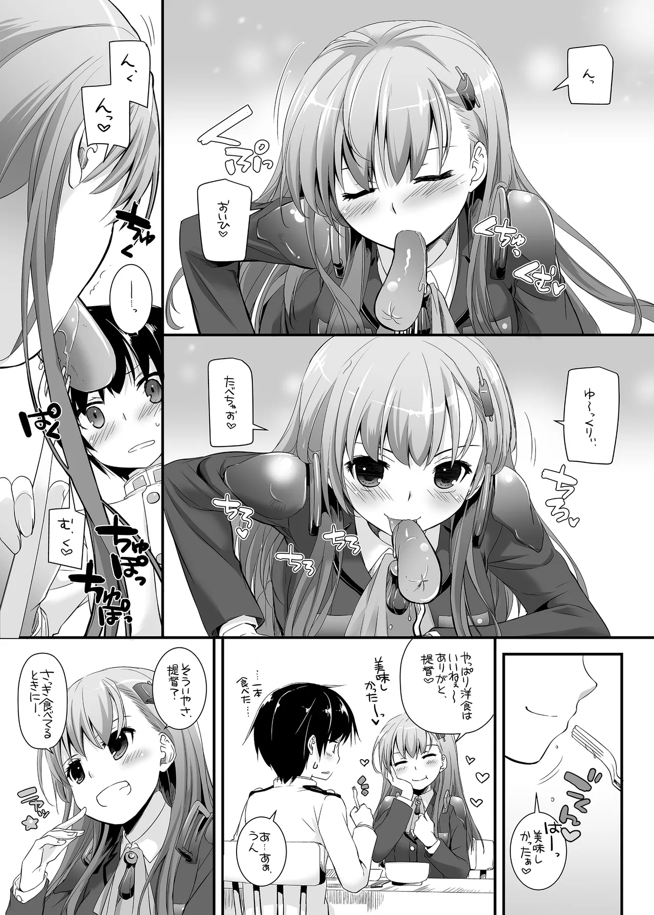 D.L. action 85 Page.11