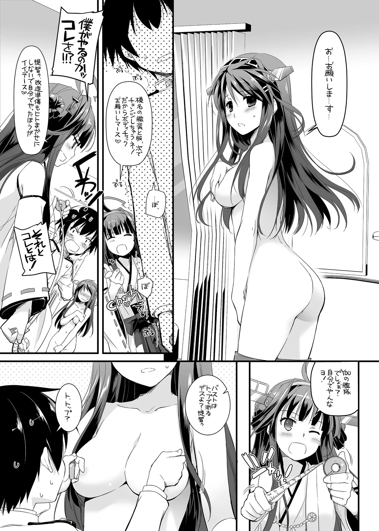 D.L. action 85 Page.13