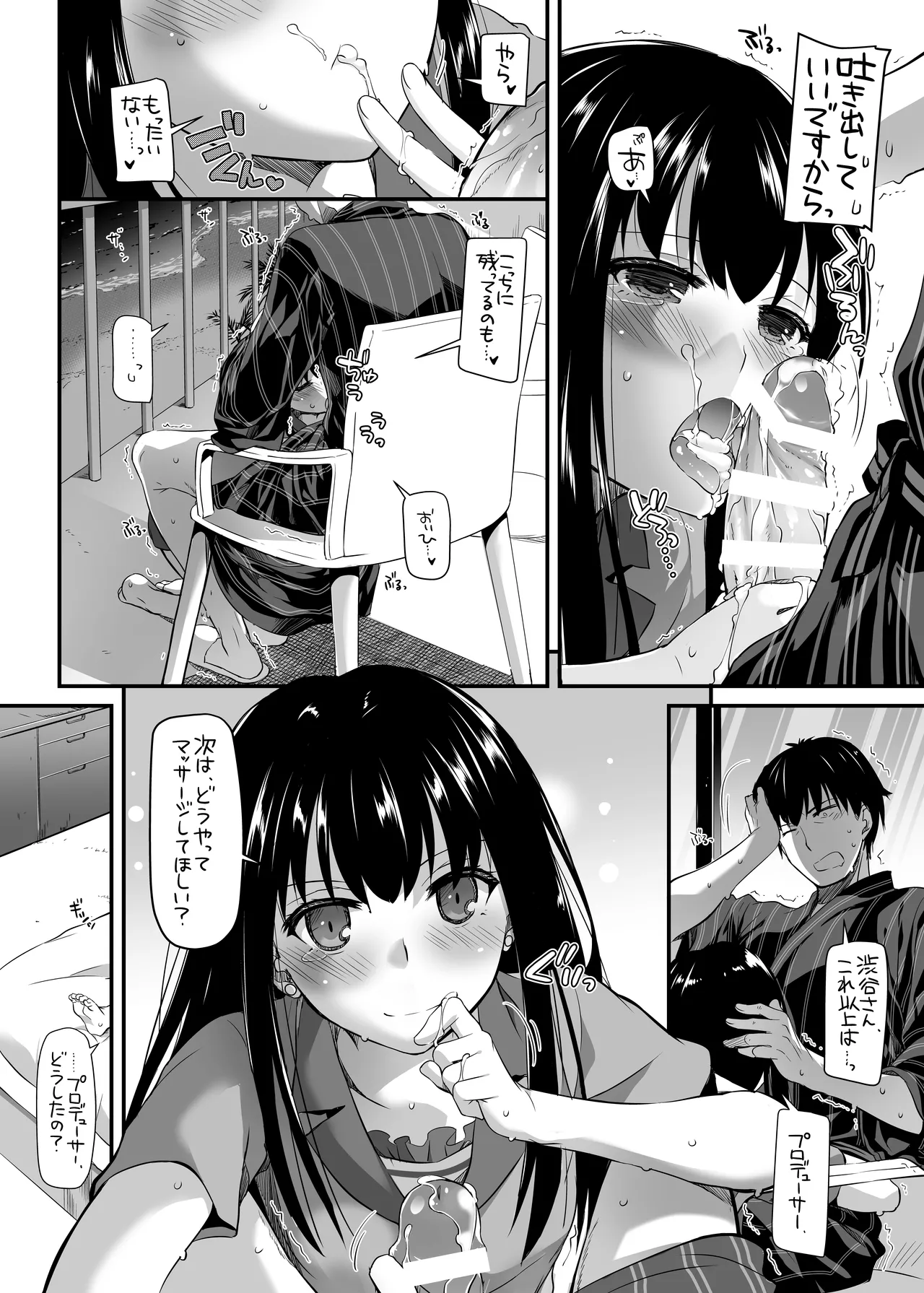 D.L. action 96 Page.18