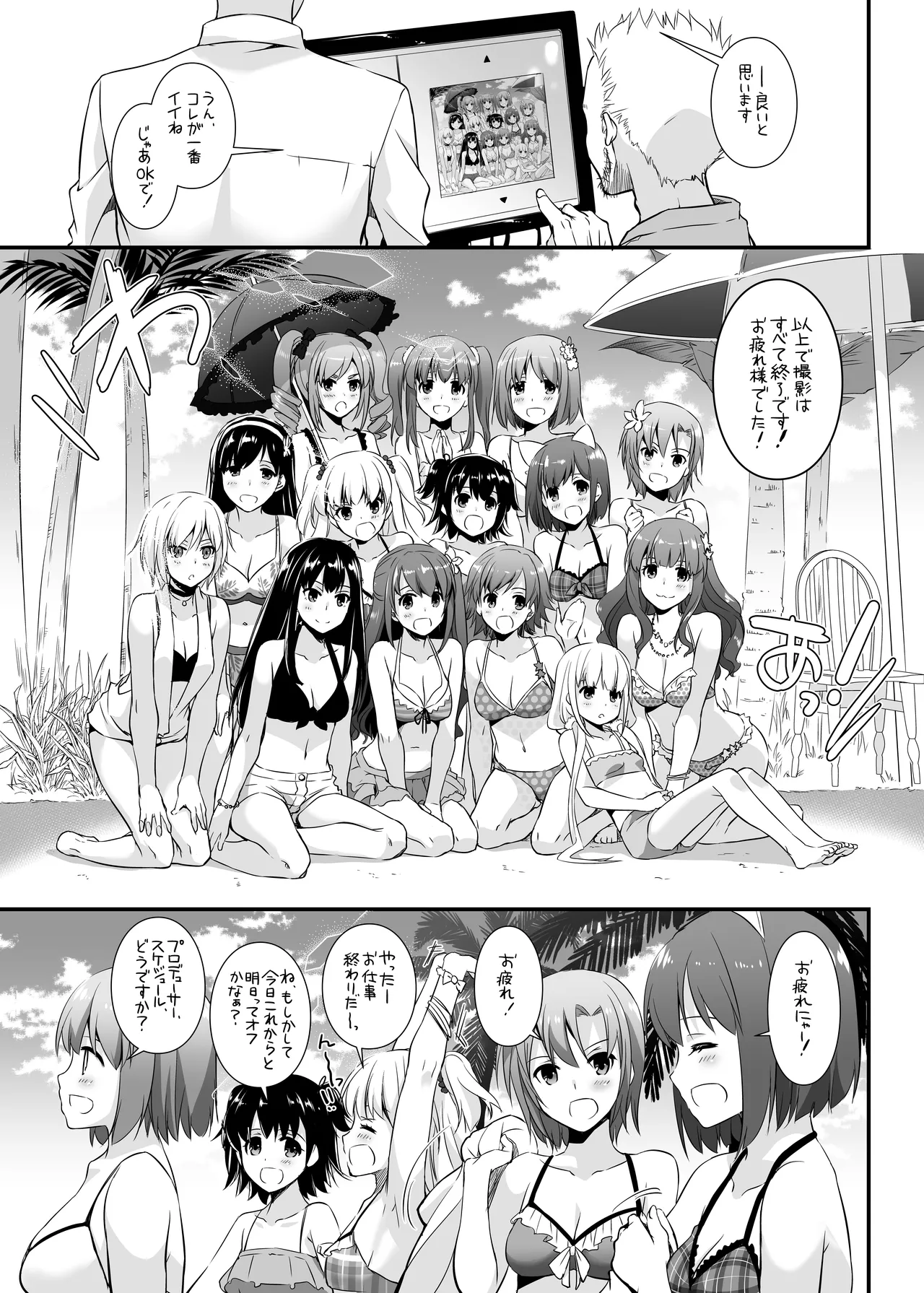 D.L. action 96 Page.3