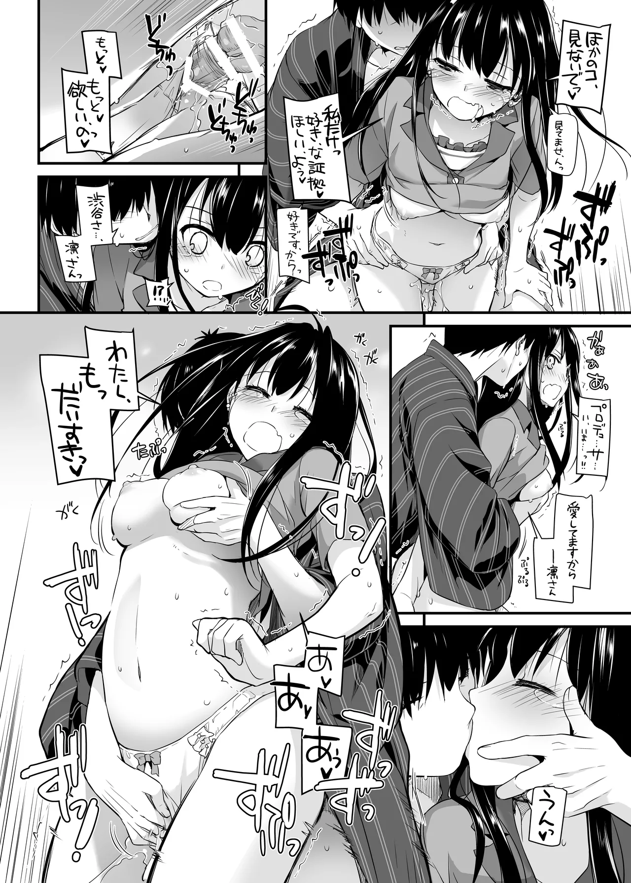 D.L. action 96 Page.32