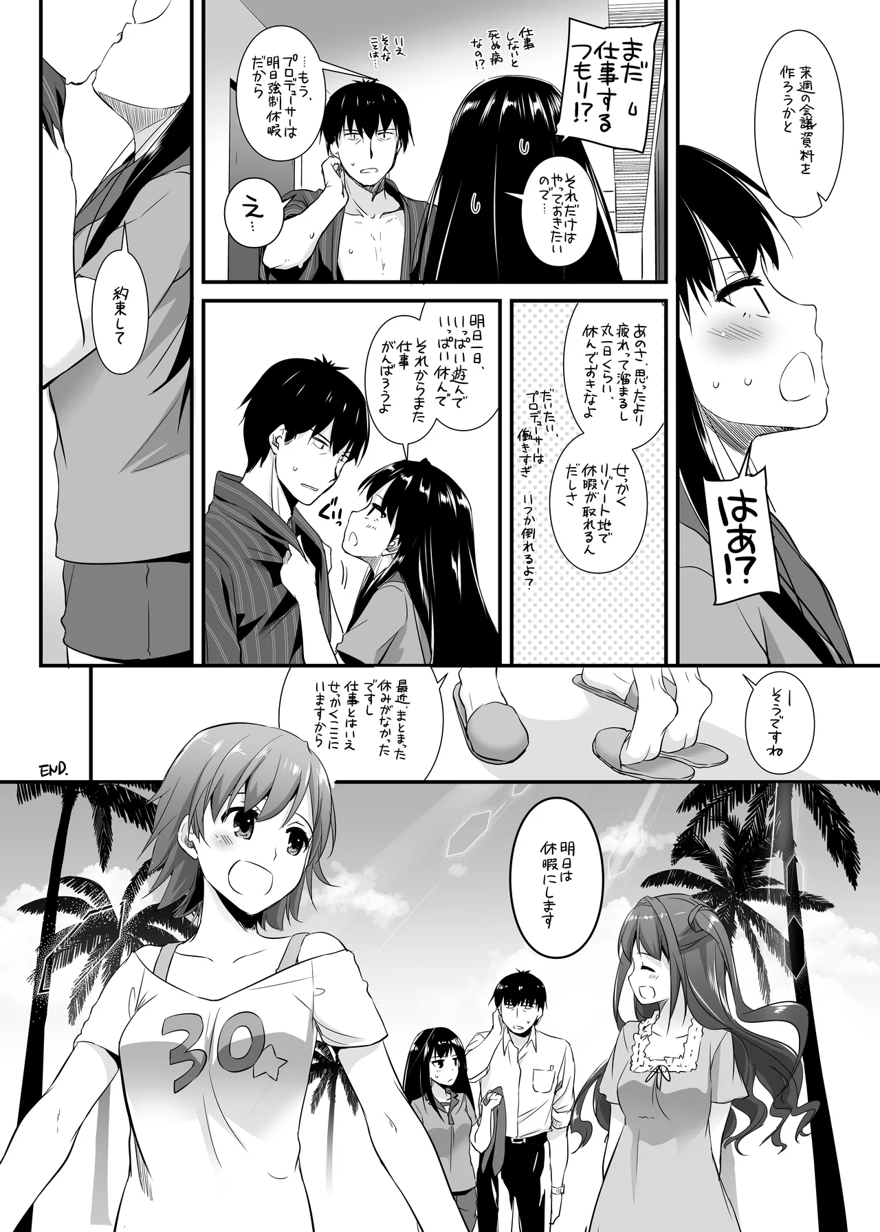 D.L. action 96 Page.34