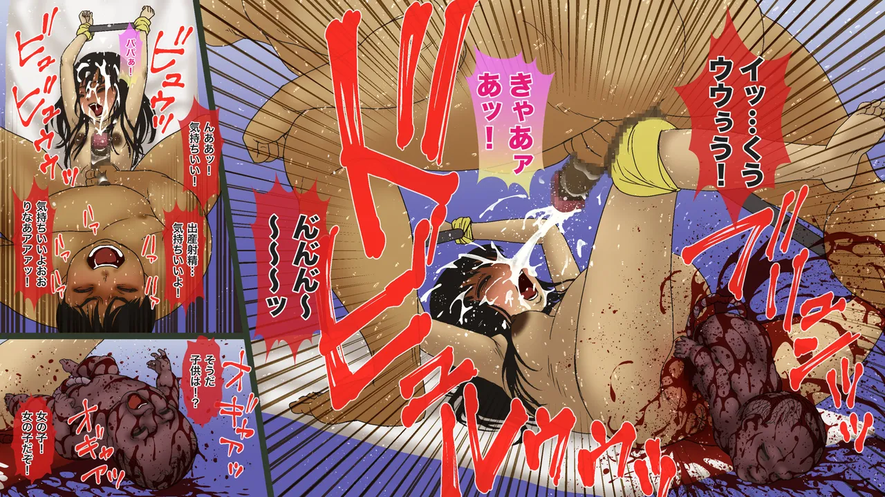 義娘りな0 Page.6