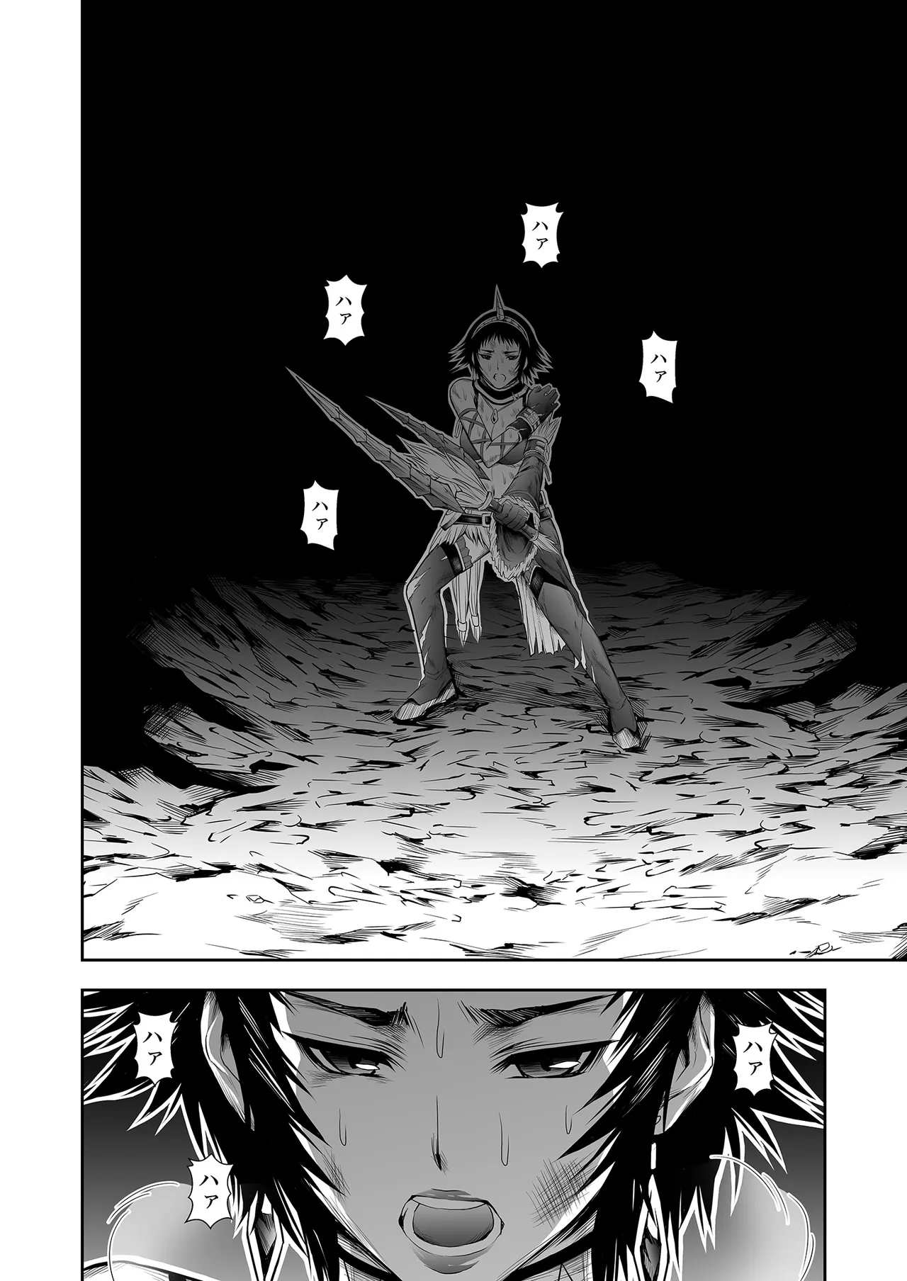 ペアハンターの生態vol.2-1 Page.32