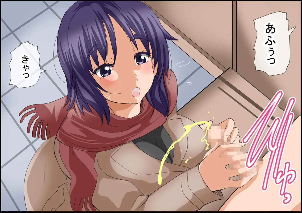 【ＴＡＭ】ママと僕の家族の記録～ついでにパパも～ Page.7