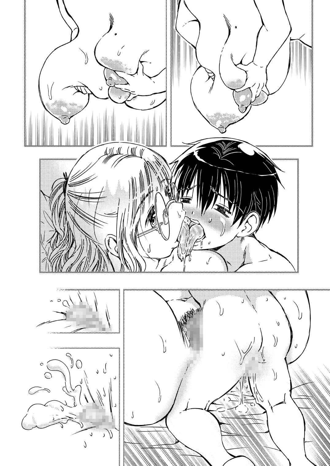 筆おろししてくれるデカパイお母さんゴムは着けません Page.3