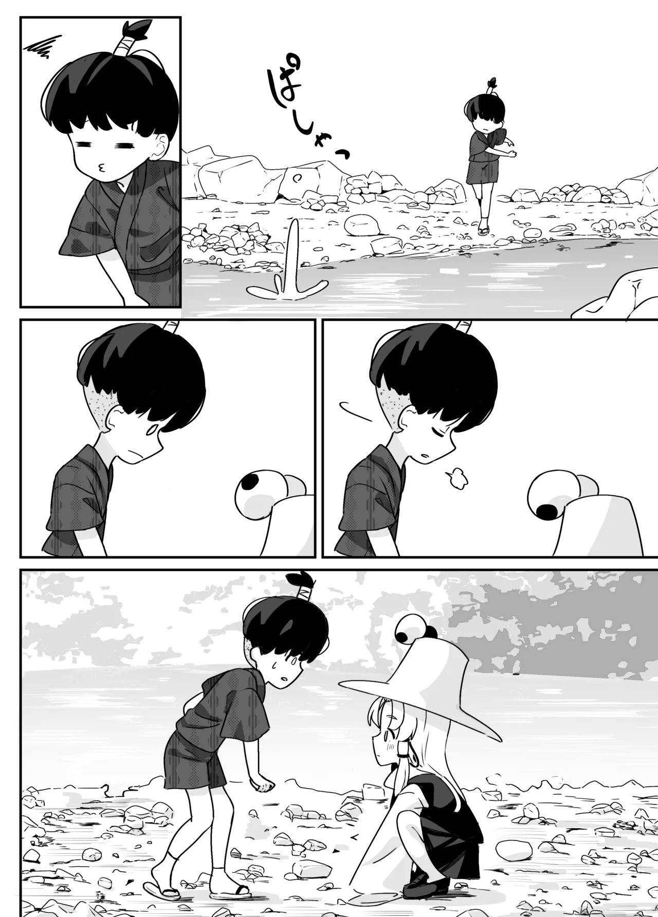 諏訪子さまのおねシ○タ本。全文 Page.3