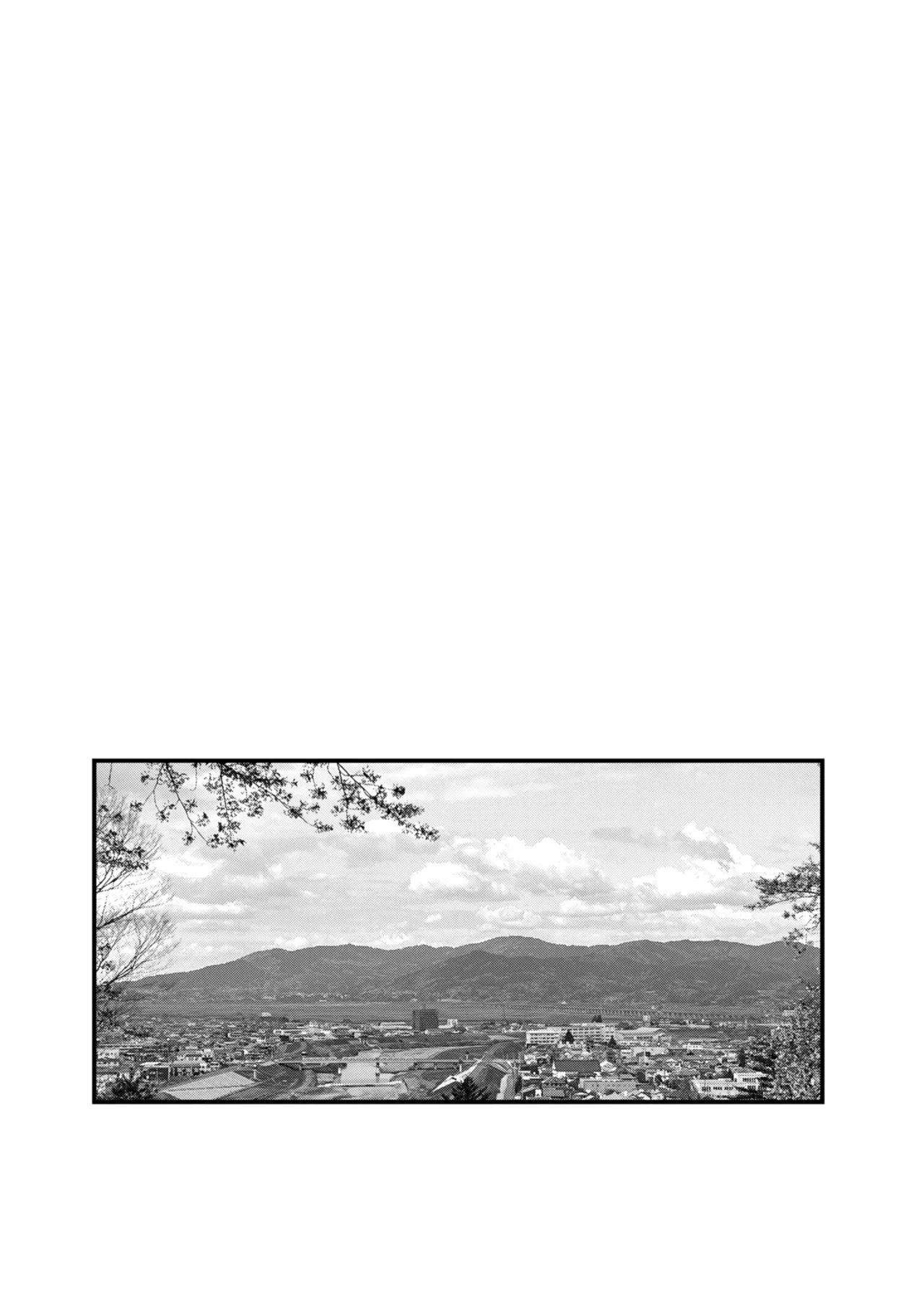 陰キャ同士のセックスが一番エロいよね【単行本版】 Page.213