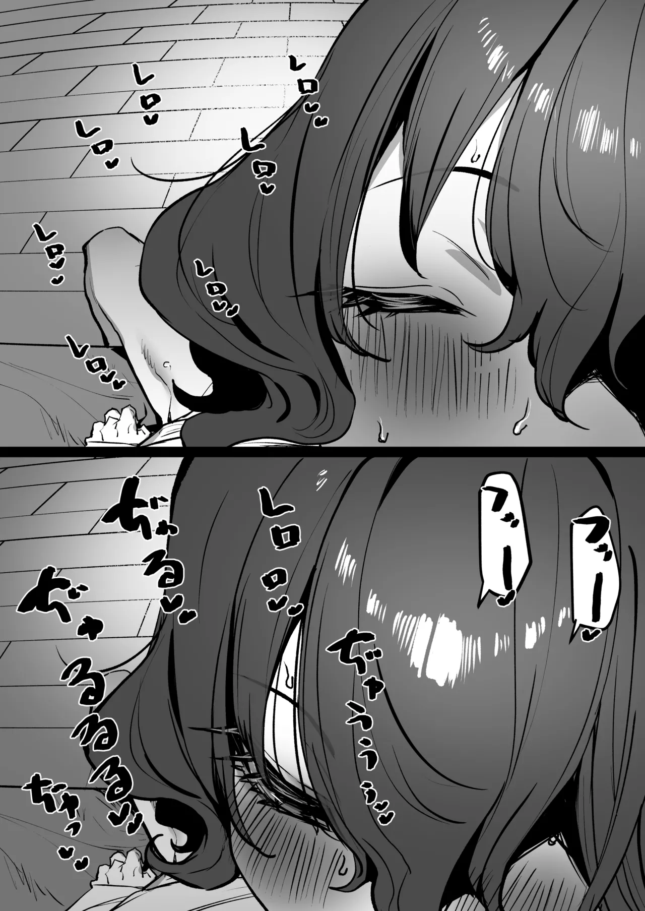 べろちゅー大好きめいちゃん ｸﾘｽﾏｽ特別編 Page.3