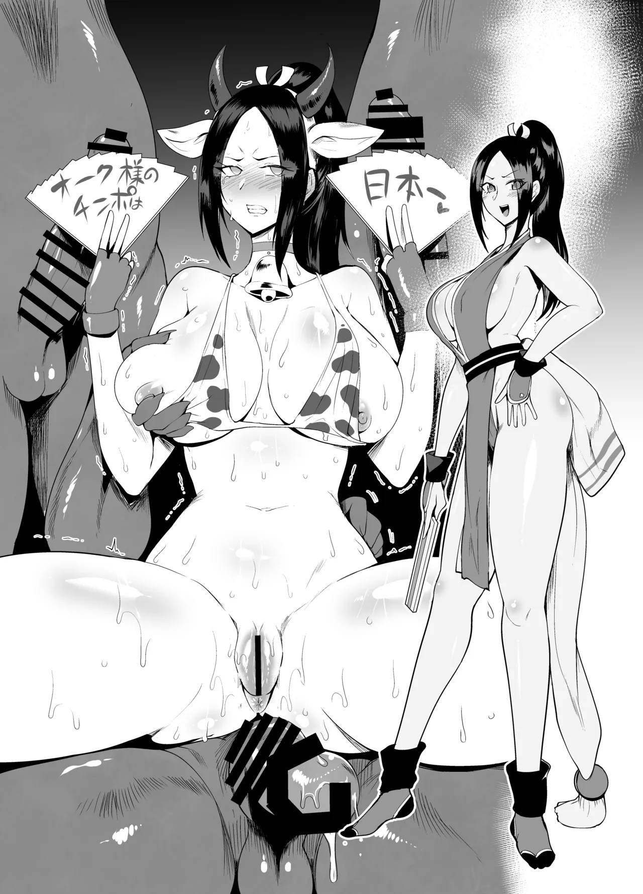 PROJECT K-SM ZONE Page.19