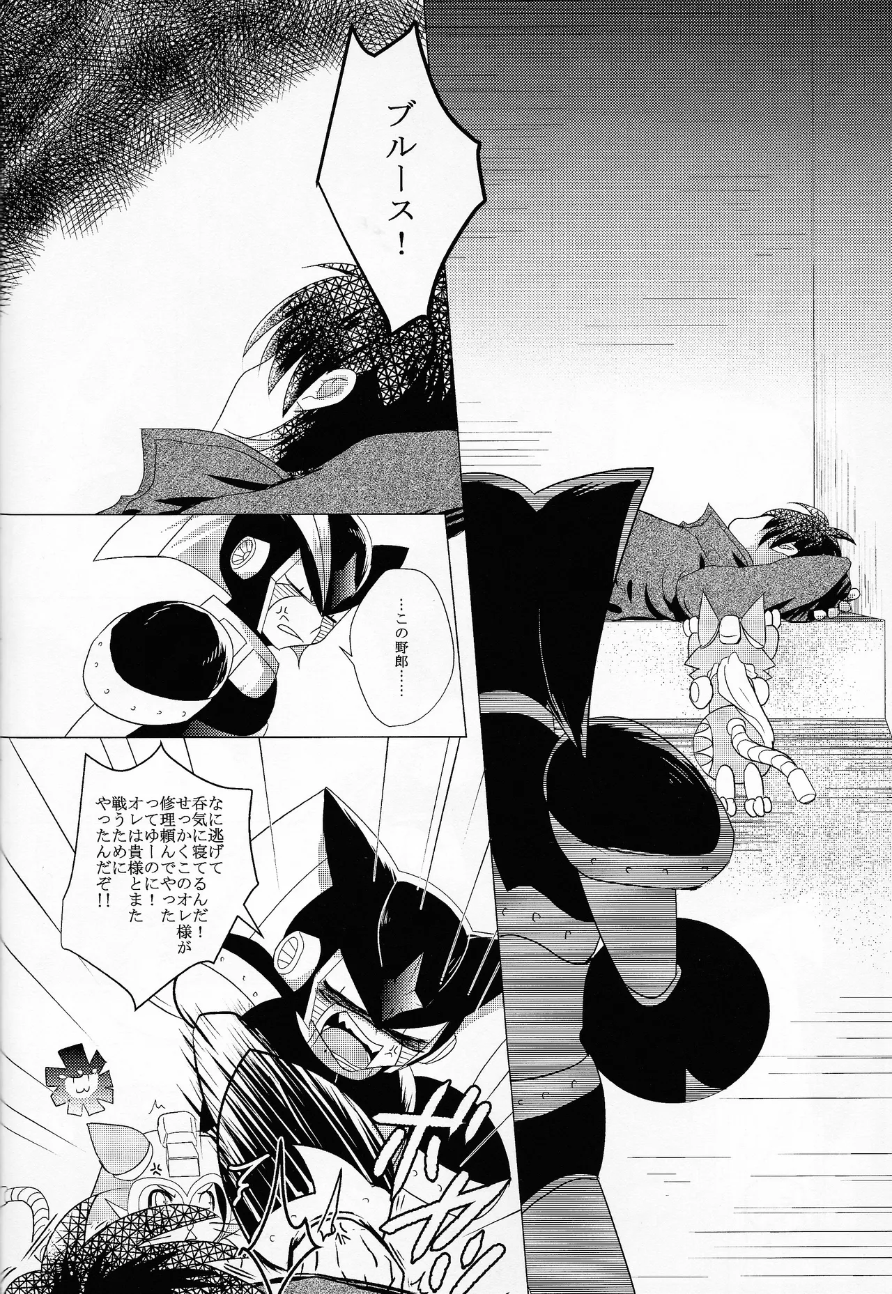 Love too Death too 6 Page.29