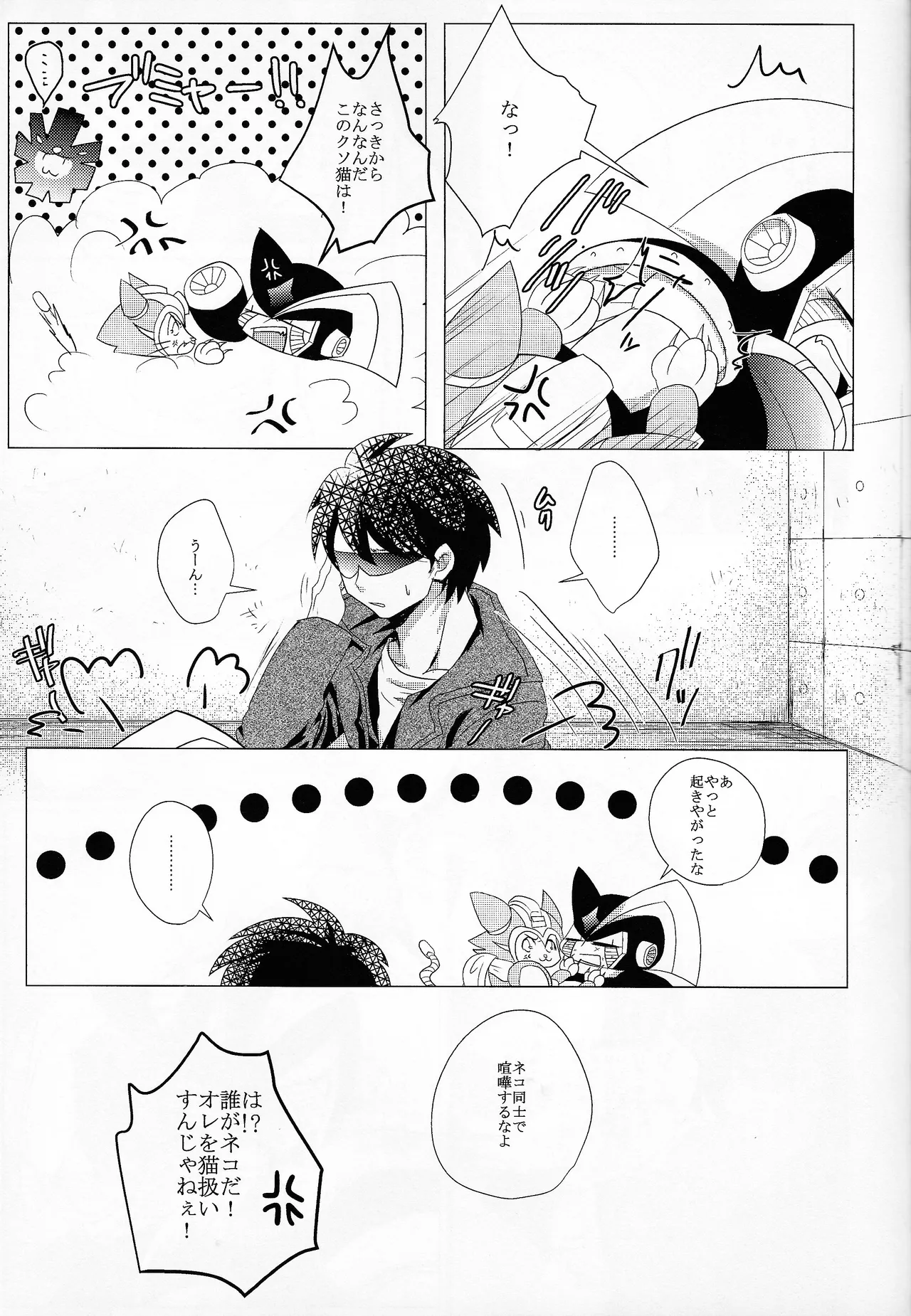 Love too Death too 6 Page.30