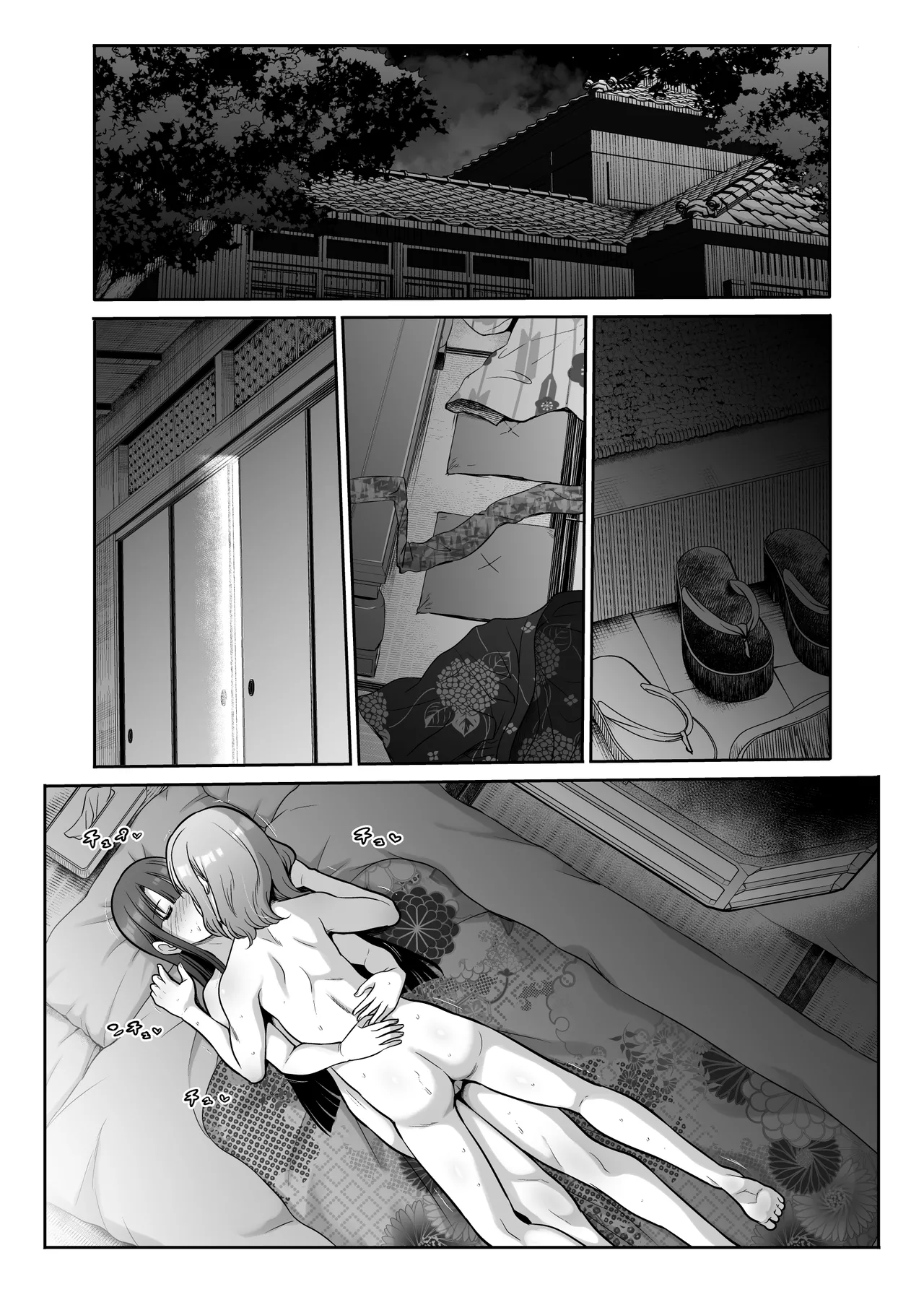 [たけまさ屋 (武将武)] 姉妹ごっこ ～この夏僕は、妹(メス)のよろこびを知る～ Page.68