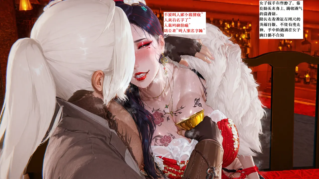 【blsw1212】AI试作 Page.10