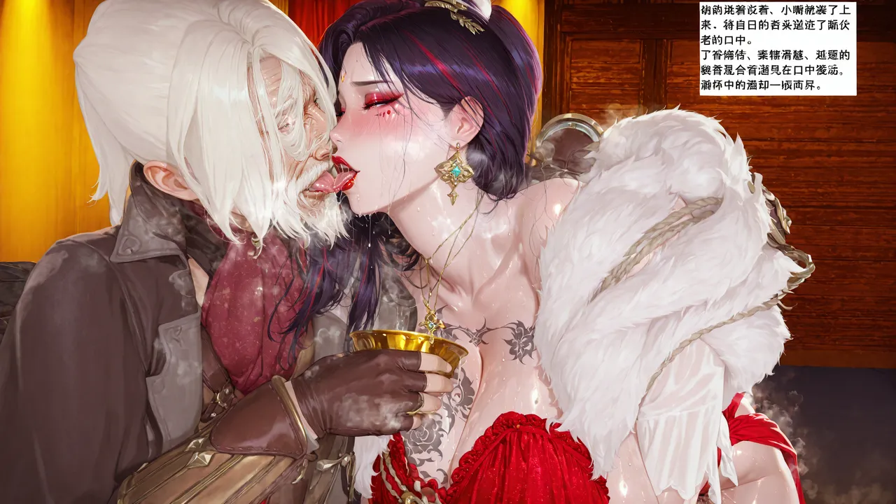 【blsw1212】AI试作 Page.11