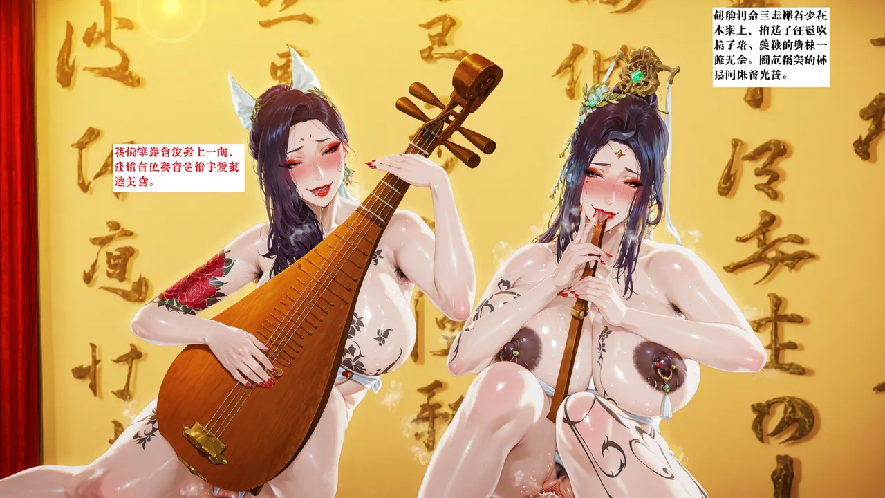 【blsw1212】AI试作 Page.16