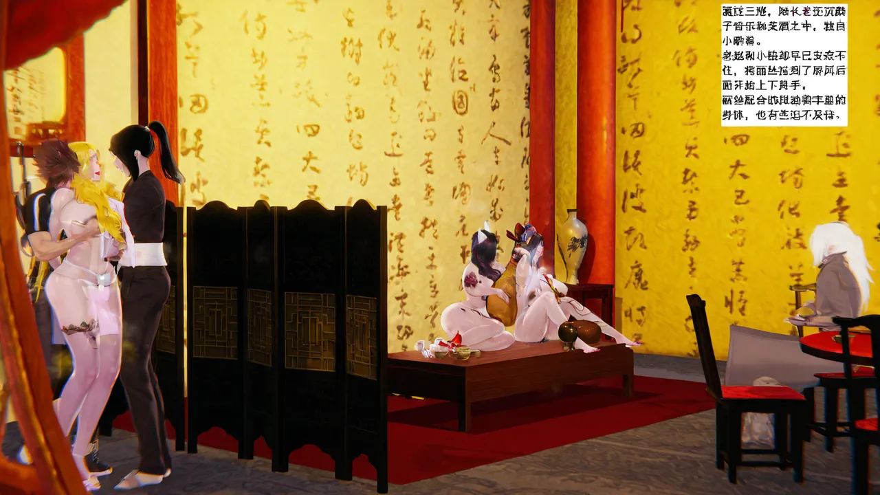 【blsw1212】AI试作 Page.17