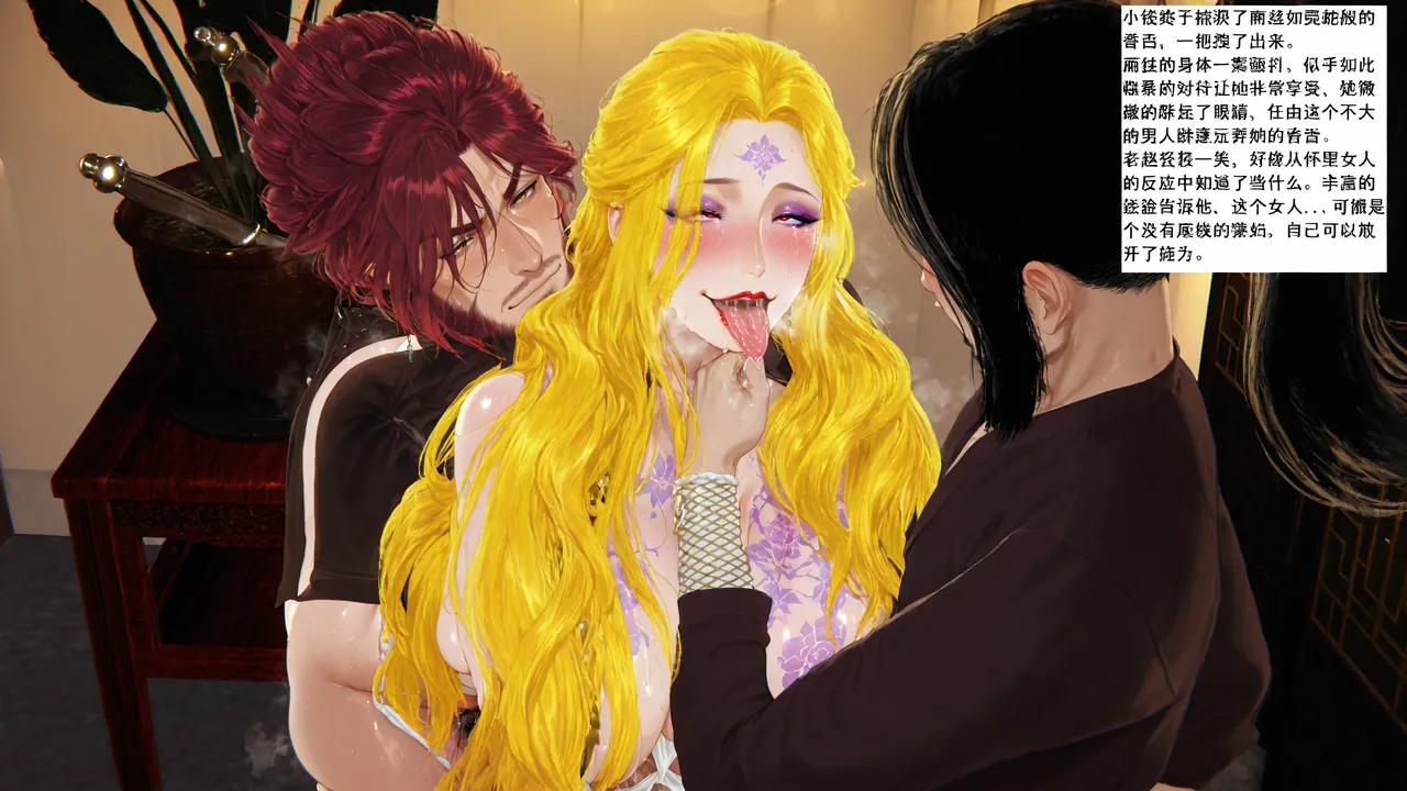 【blsw1212】AI试作 Page.19