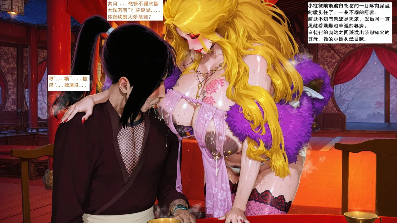 【blsw1212】AI试作 Page.2