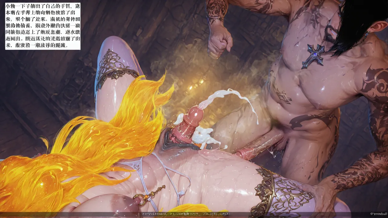 【blsw1212】AI试作 Page.33