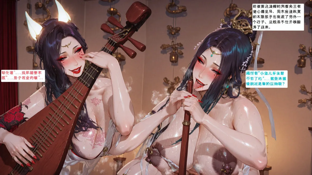 【blsw1212】AI试作 Page.43