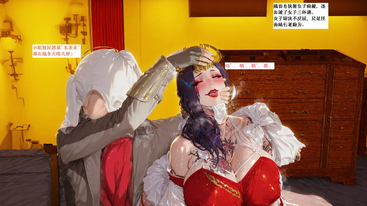 【blsw1212】AI试作 Page.9