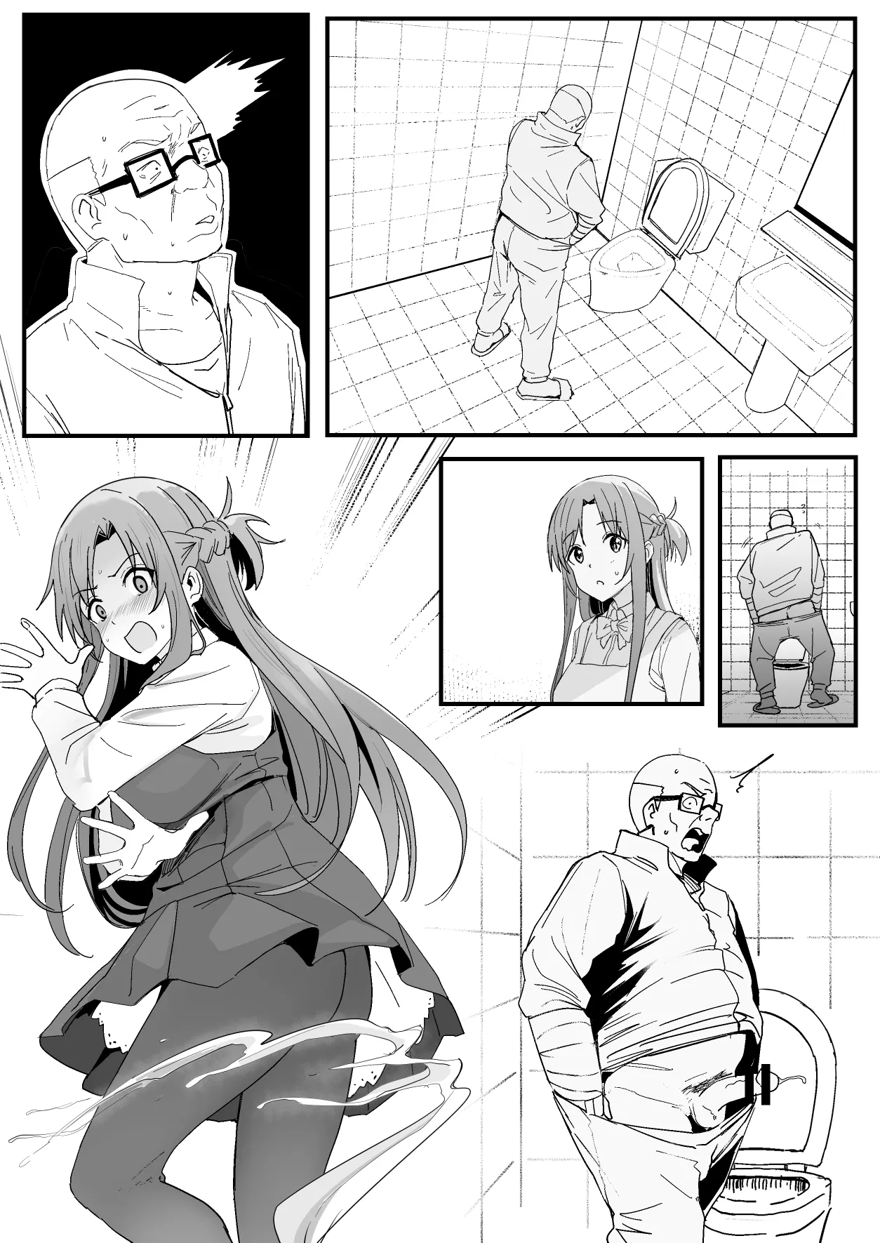 西田 Page.9