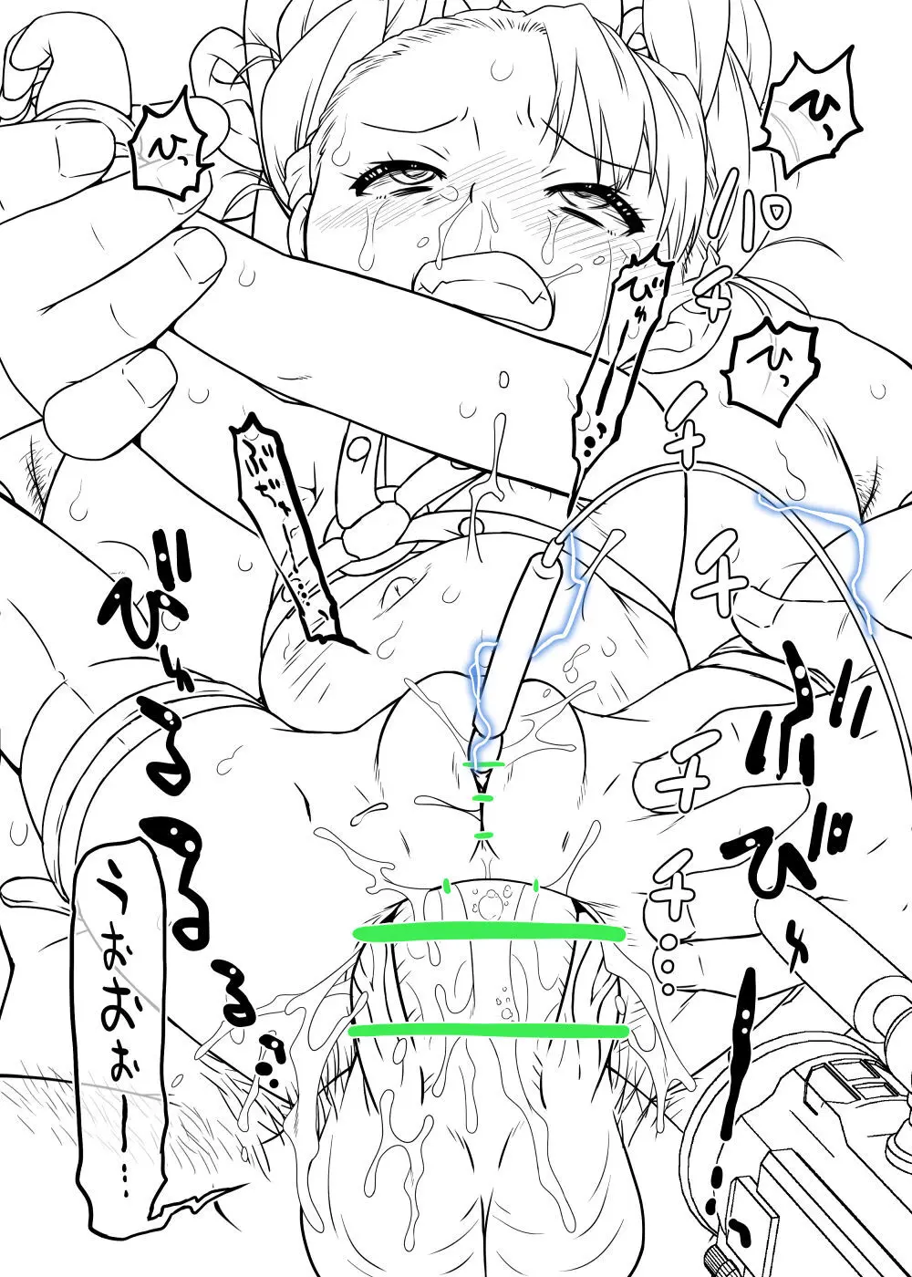 あれーな定期撮影報告07 Page.22