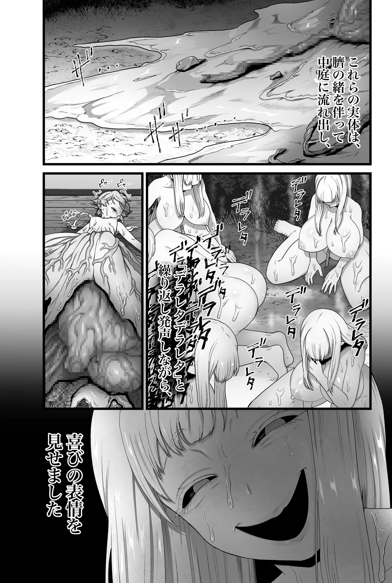 【蟯ゥ蝗ス螳カ家】管理者への告知事項 Page.37