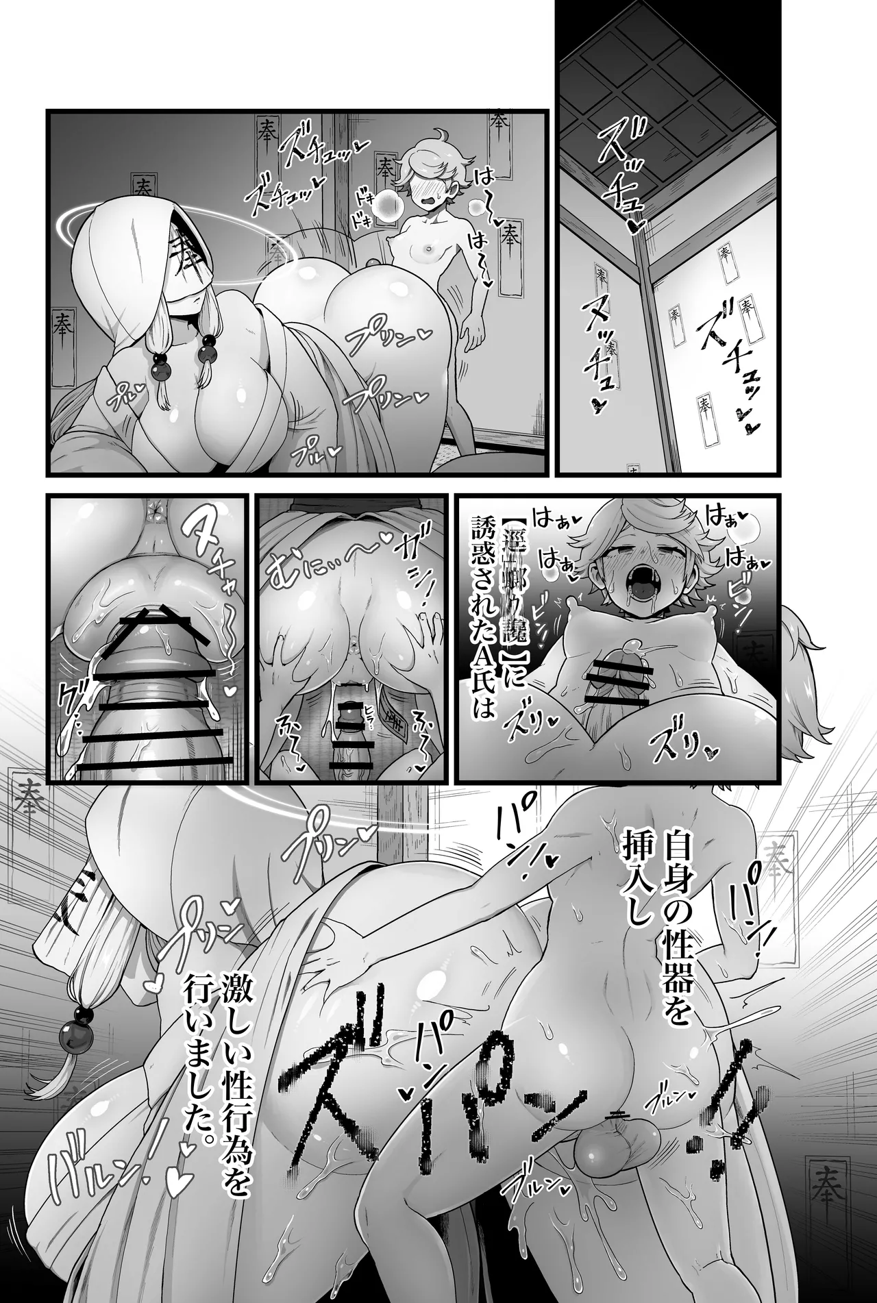 【蟯ゥ蝗ス螳カ家】管理者への告知事項 Page.56