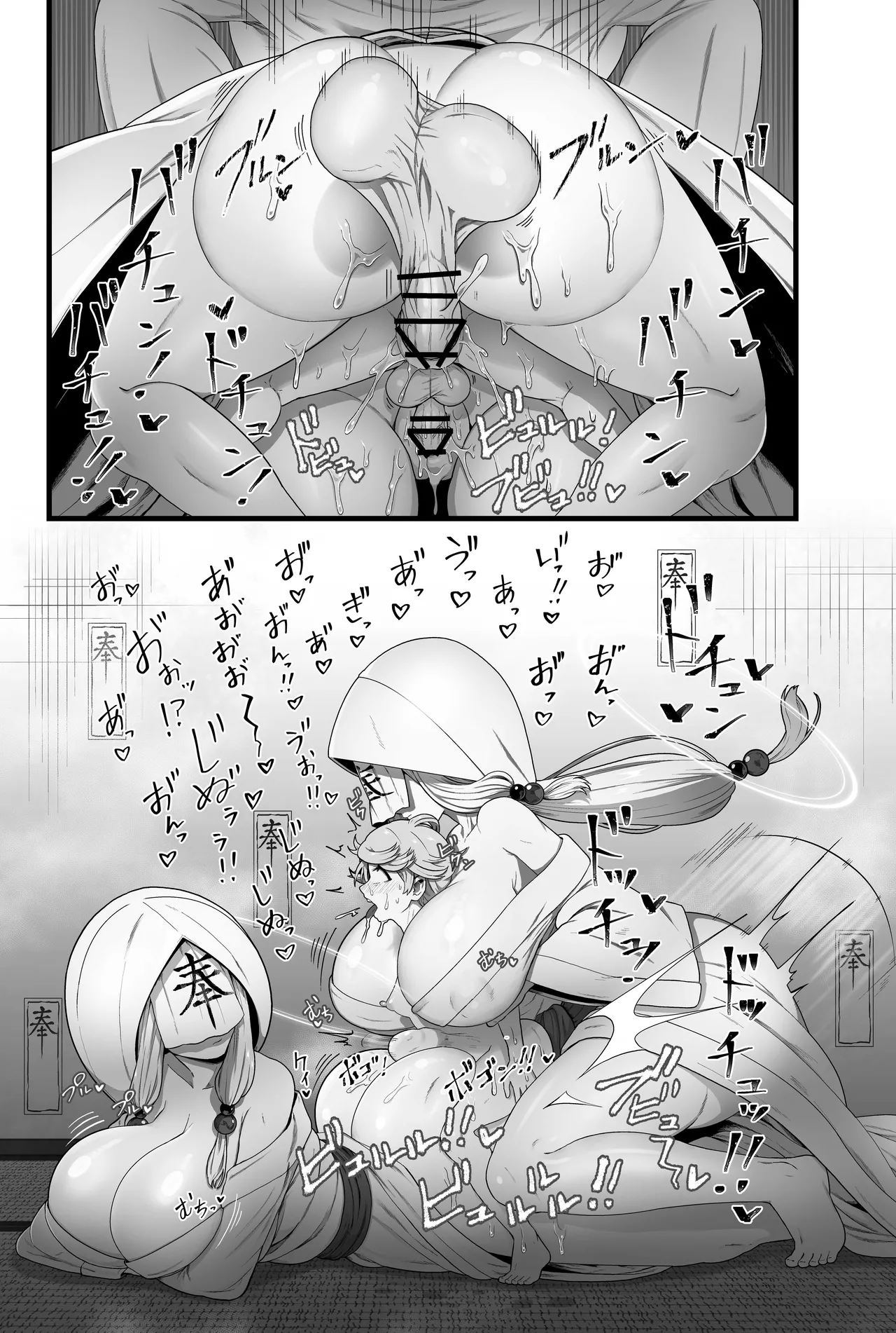 【蟯ゥ蝗ス螳カ家】管理者への告知事項 Page.60