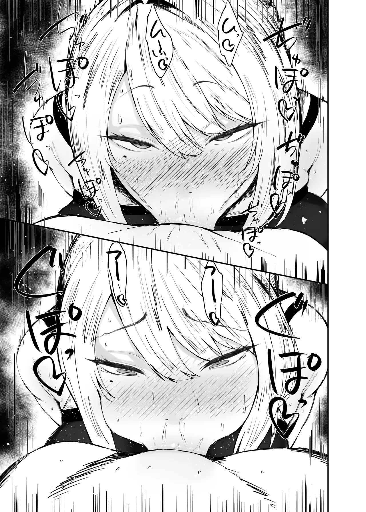 ゼンゼロの交尾専用雌豚嫁 Page.10