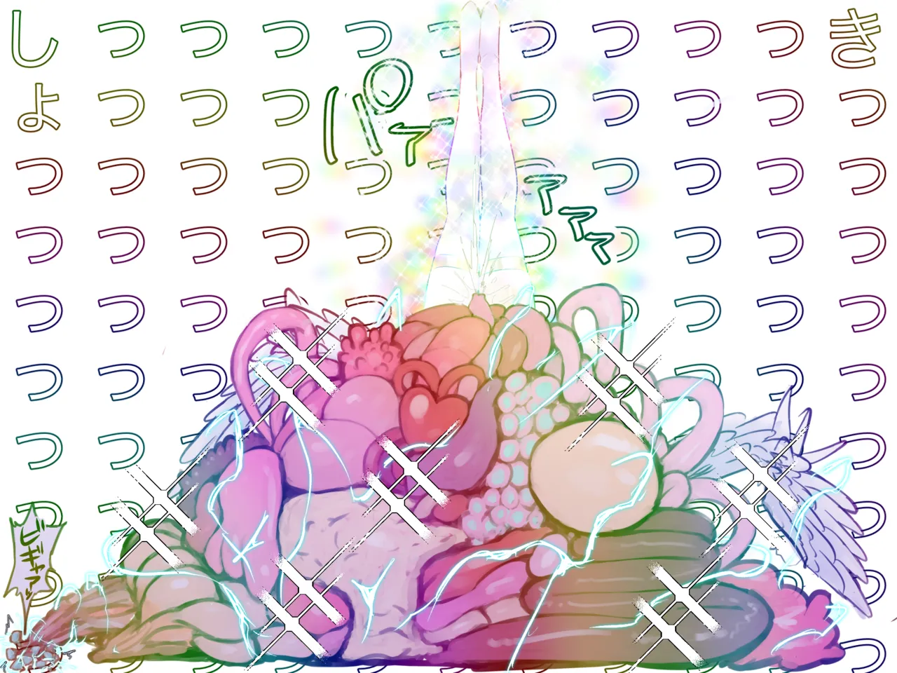 魔法少女のコア抜き方解説 Page.13