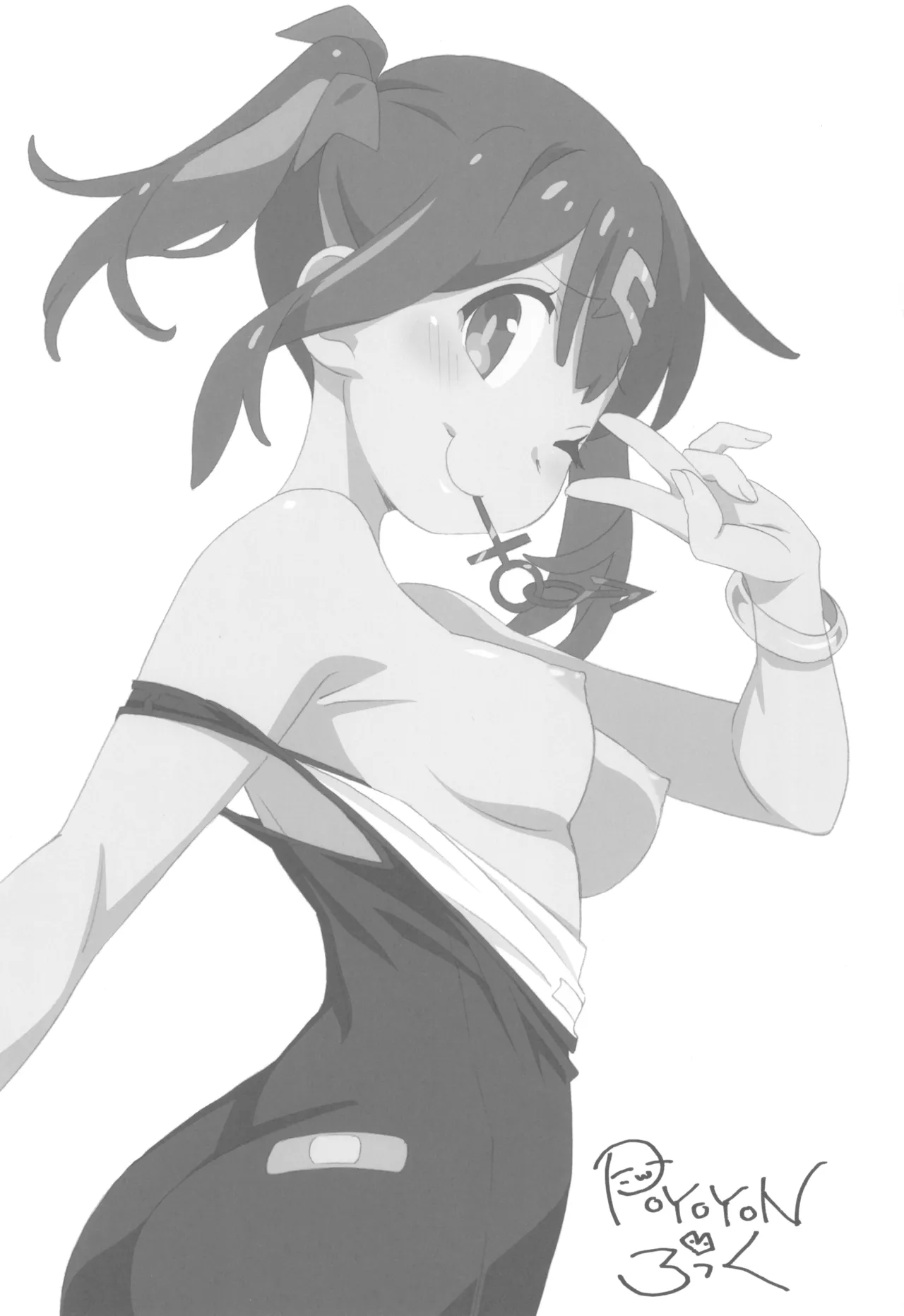 おにまい裏ファンブック２ Page.3