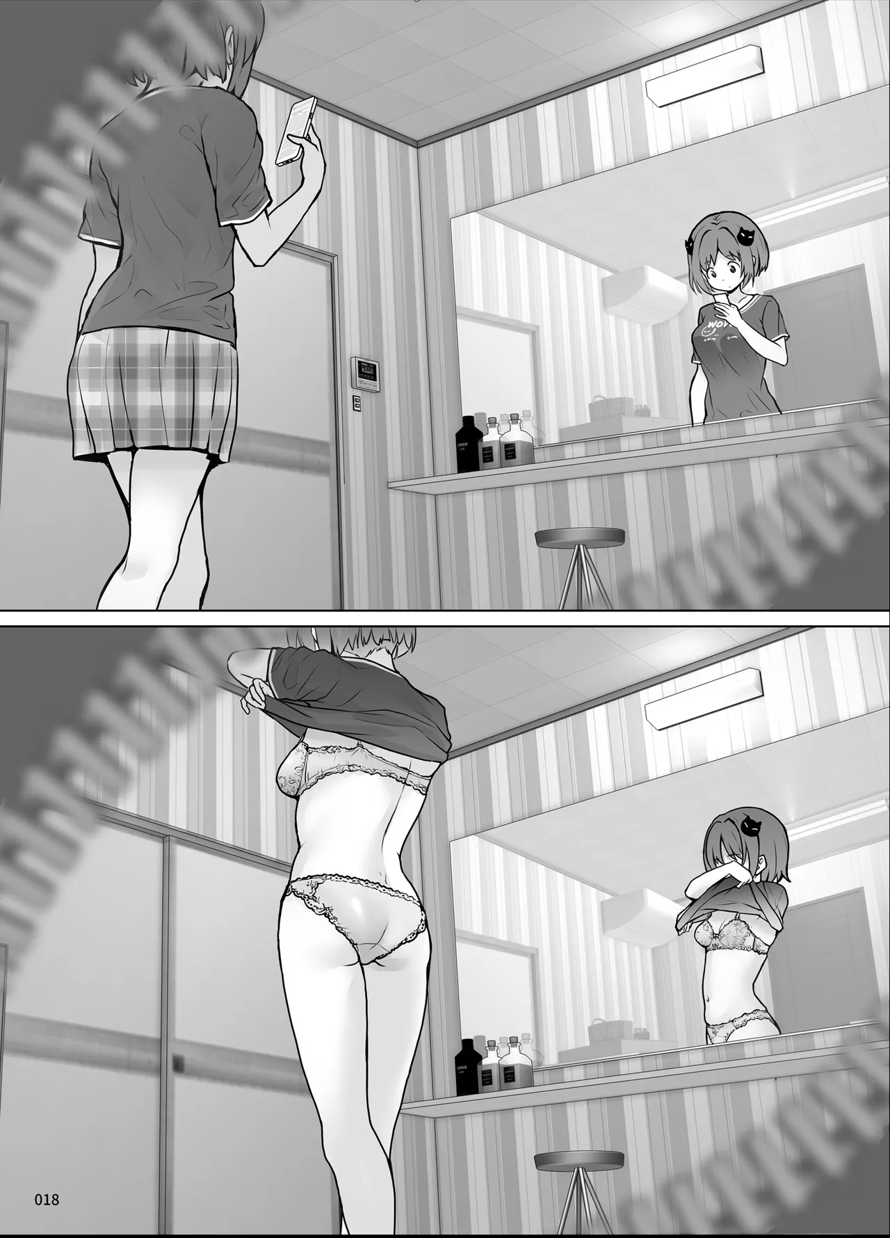 某芸能事務所盗撮画像流出まとめ Page.17