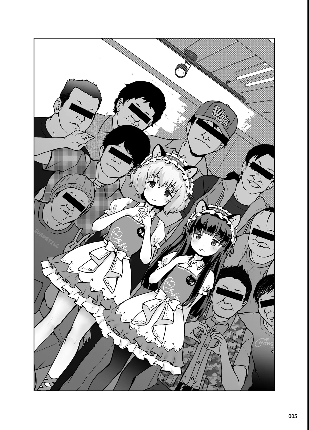 某芸能事務所盗撮画像流出まとめ Page.4