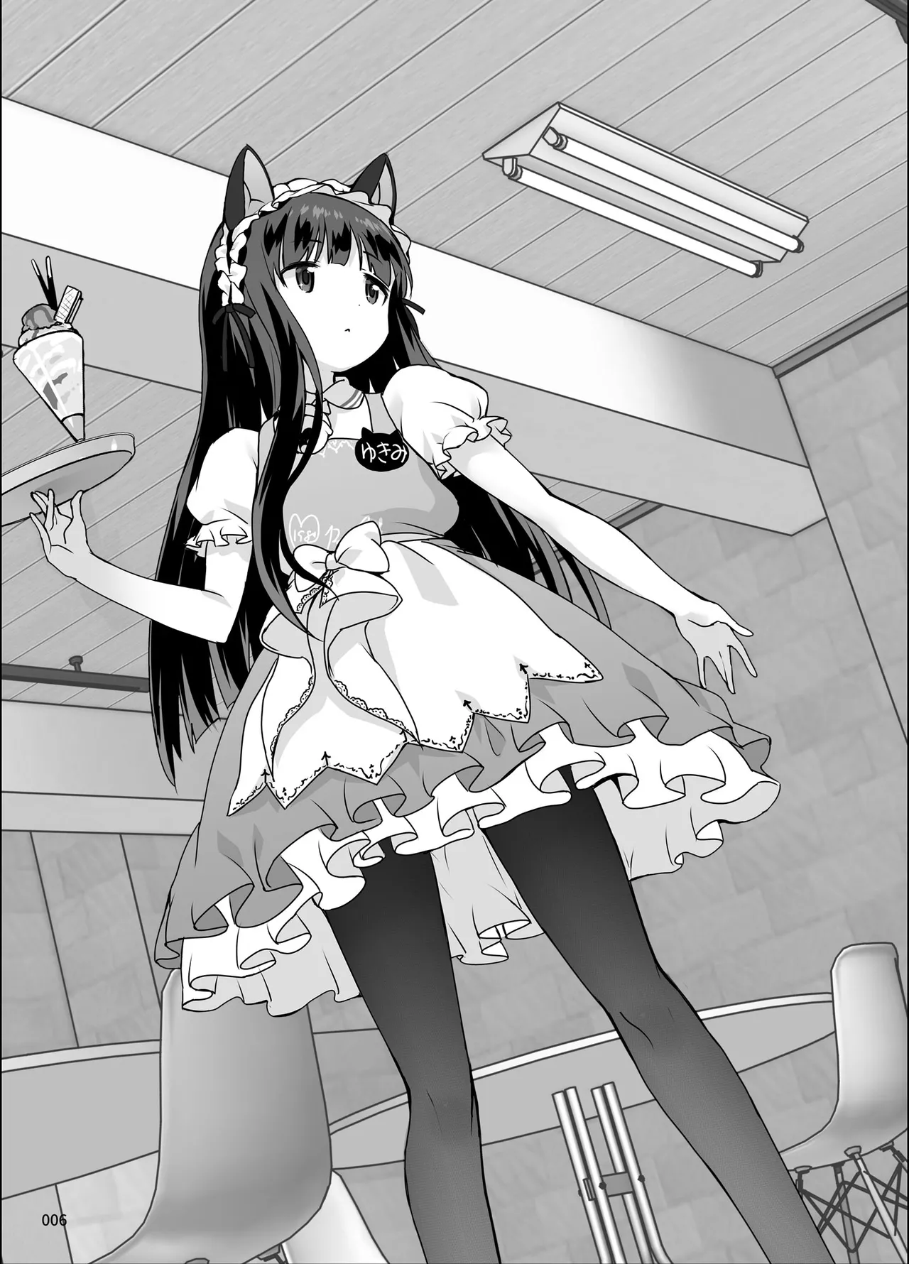 某芸能事務所盗撮画像流出まとめ Page.5