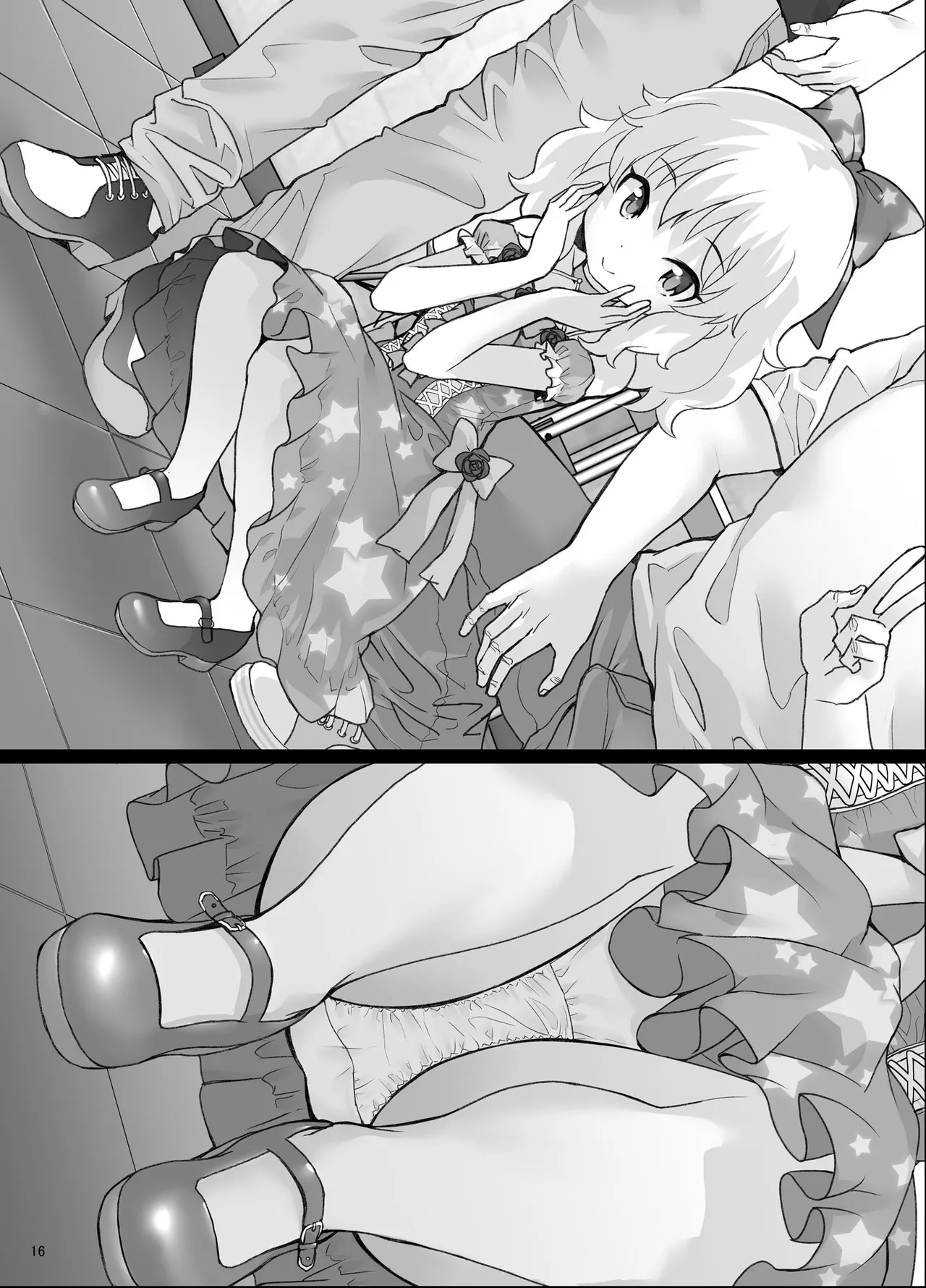 某芸能事務所盗撮画像流出まとめ2 Page.15